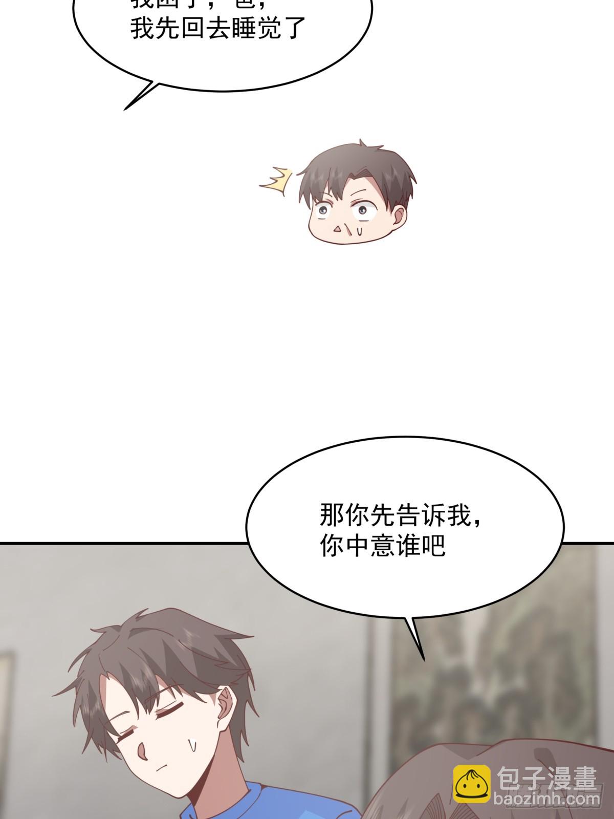 我真沒想重生啊 - 我全都要(1/2) - 6