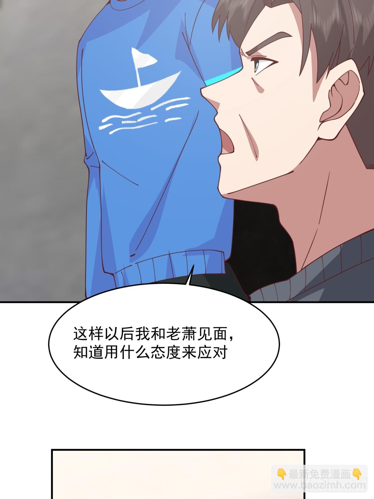 我真沒想重生啊 - 我全都要(1/2) - 7