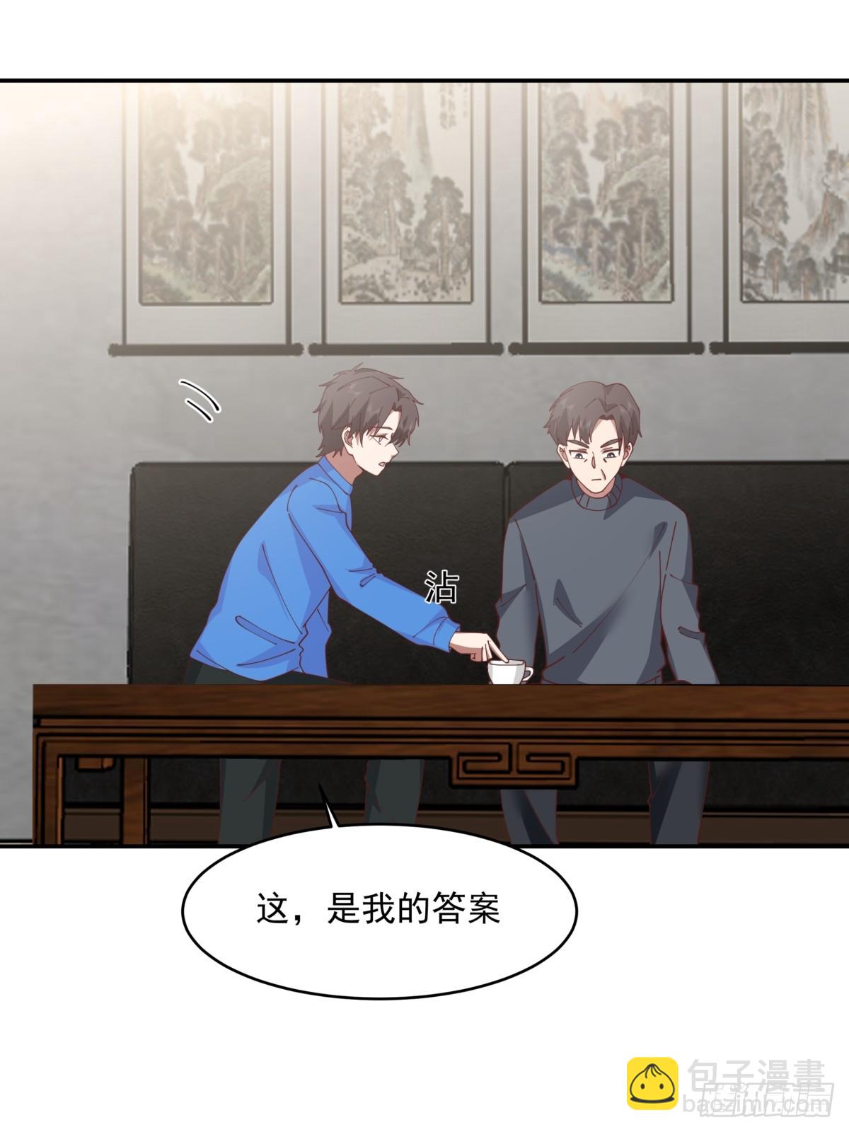 我真沒想重生啊 - 我全都要(1/2) - 1