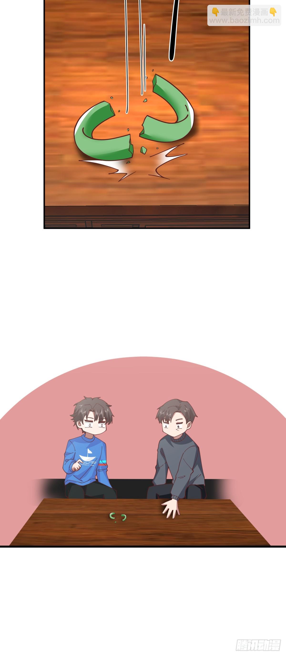 我真沒想重生啊 - 我全都要(1/2) - 5