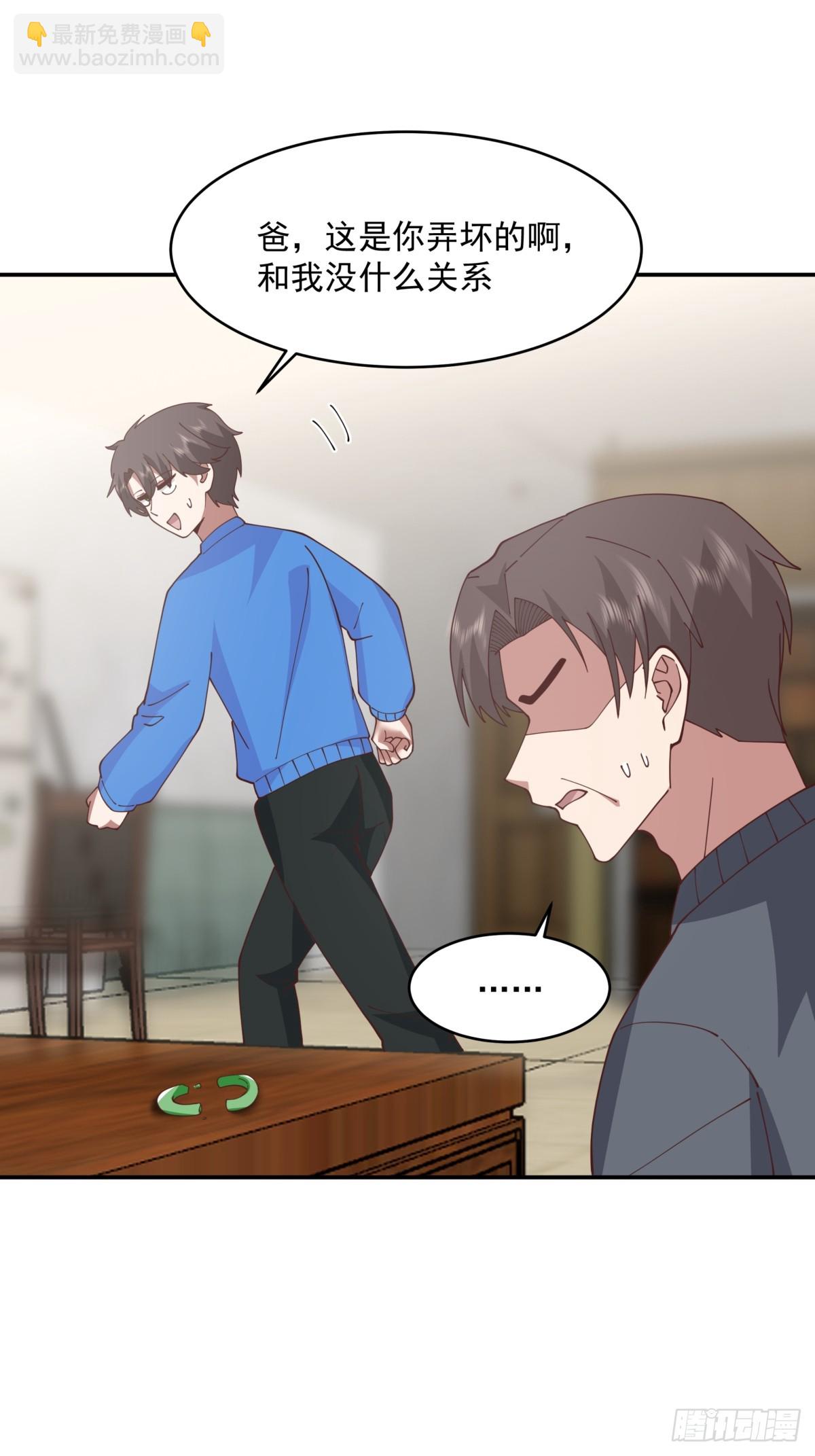 我真沒想重生啊 - 我全都要(1/2) - 6