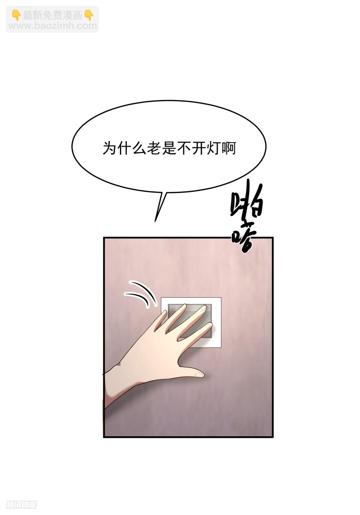 我真沒想重生啊 - 我全都要(1/2) - 4