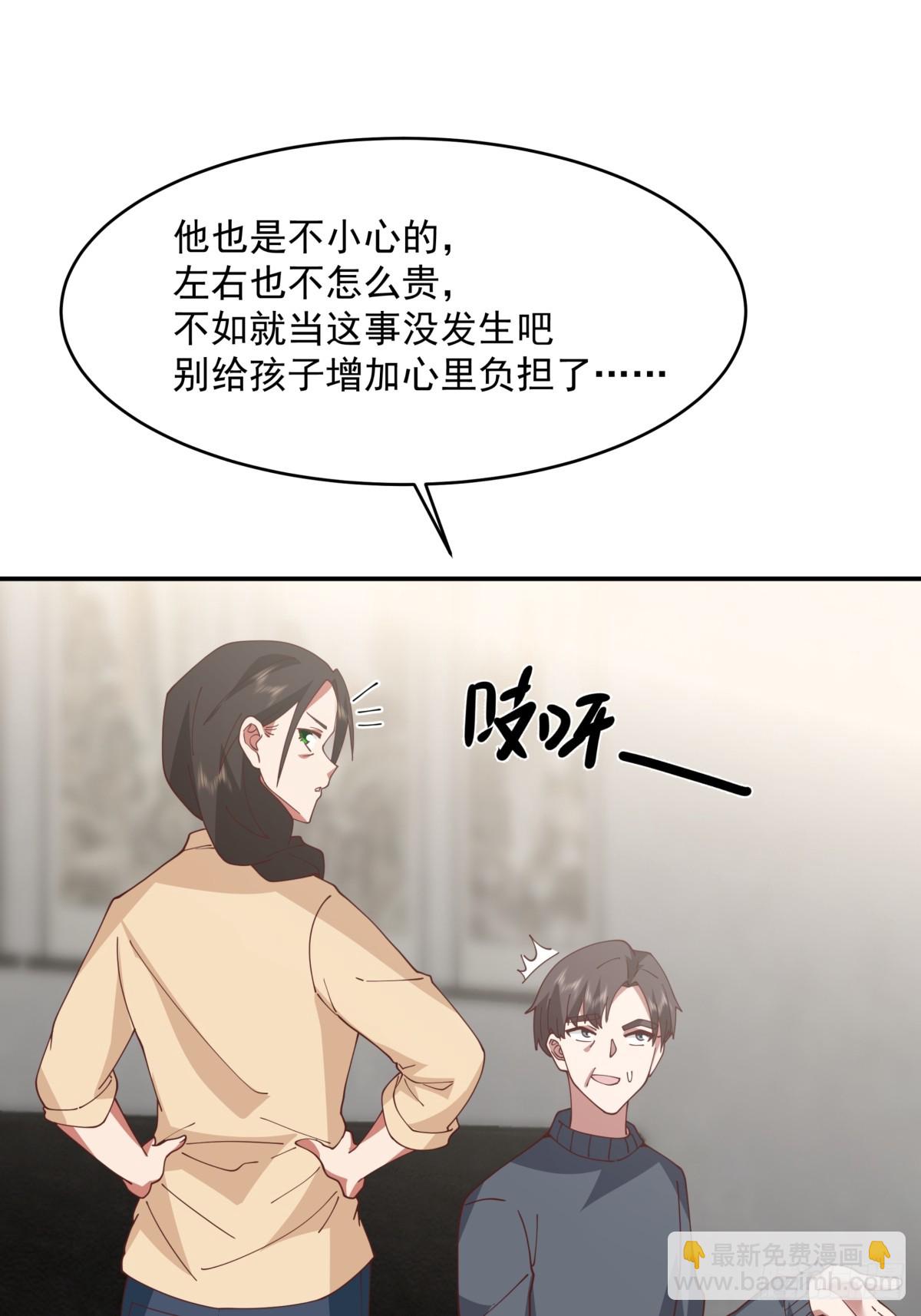 我真沒想重生啊 - 我全都要(1/2) - 2