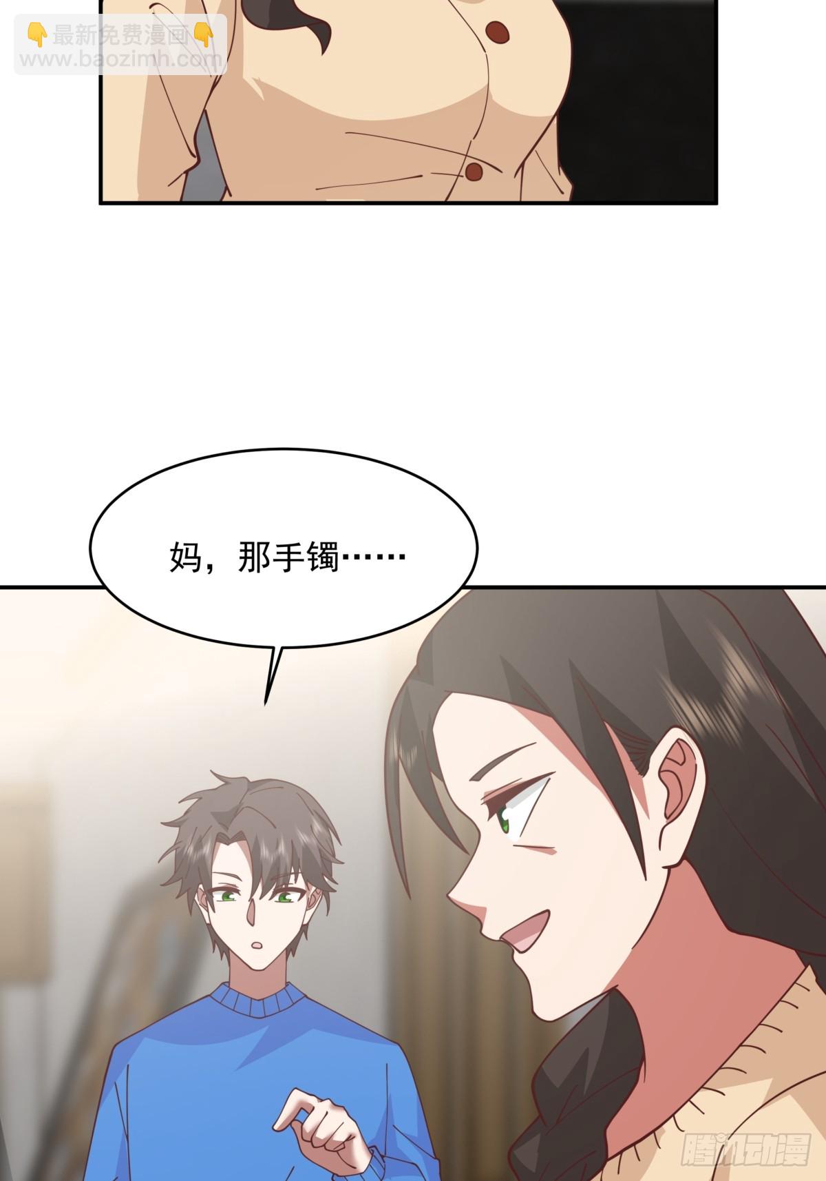 我真沒想重生啊 - 我全都要(1/2) - 4