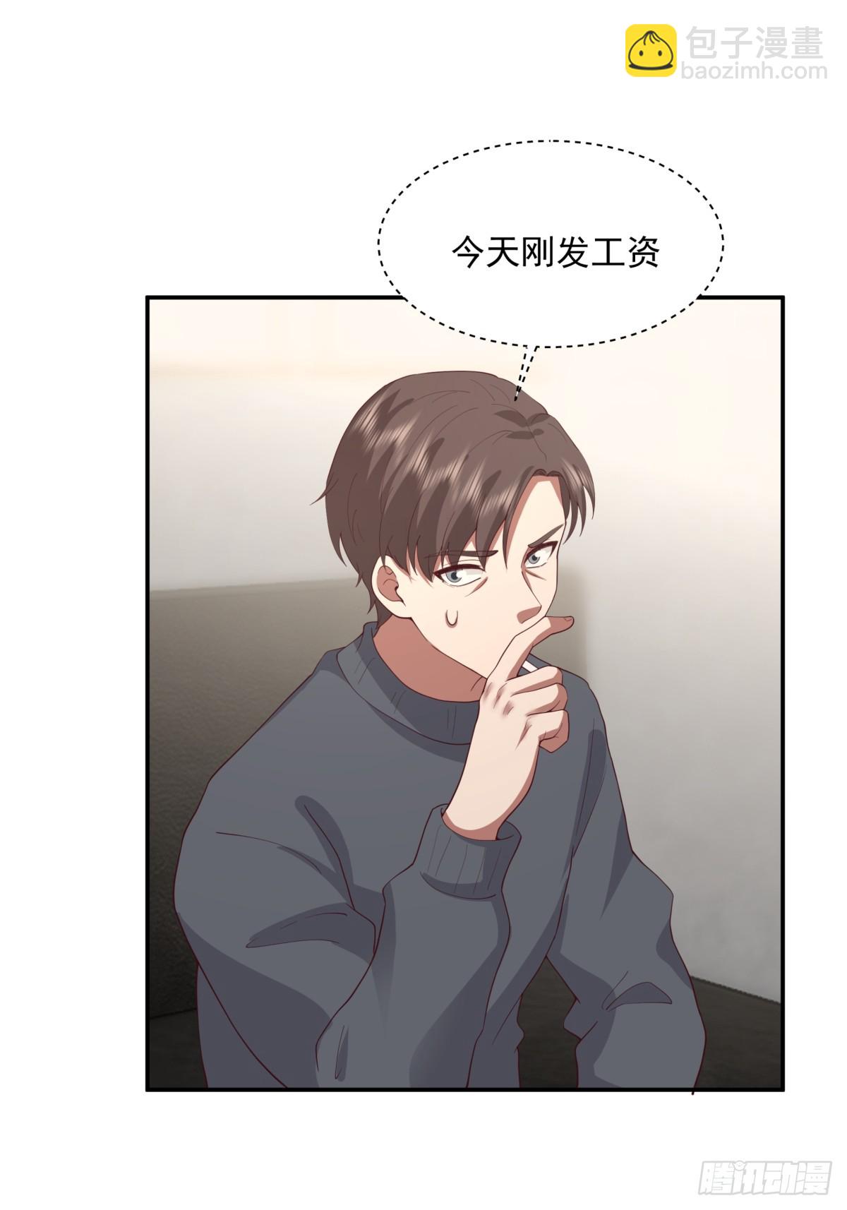 我真沒想重生啊 - 我全都要(1/2) - 6