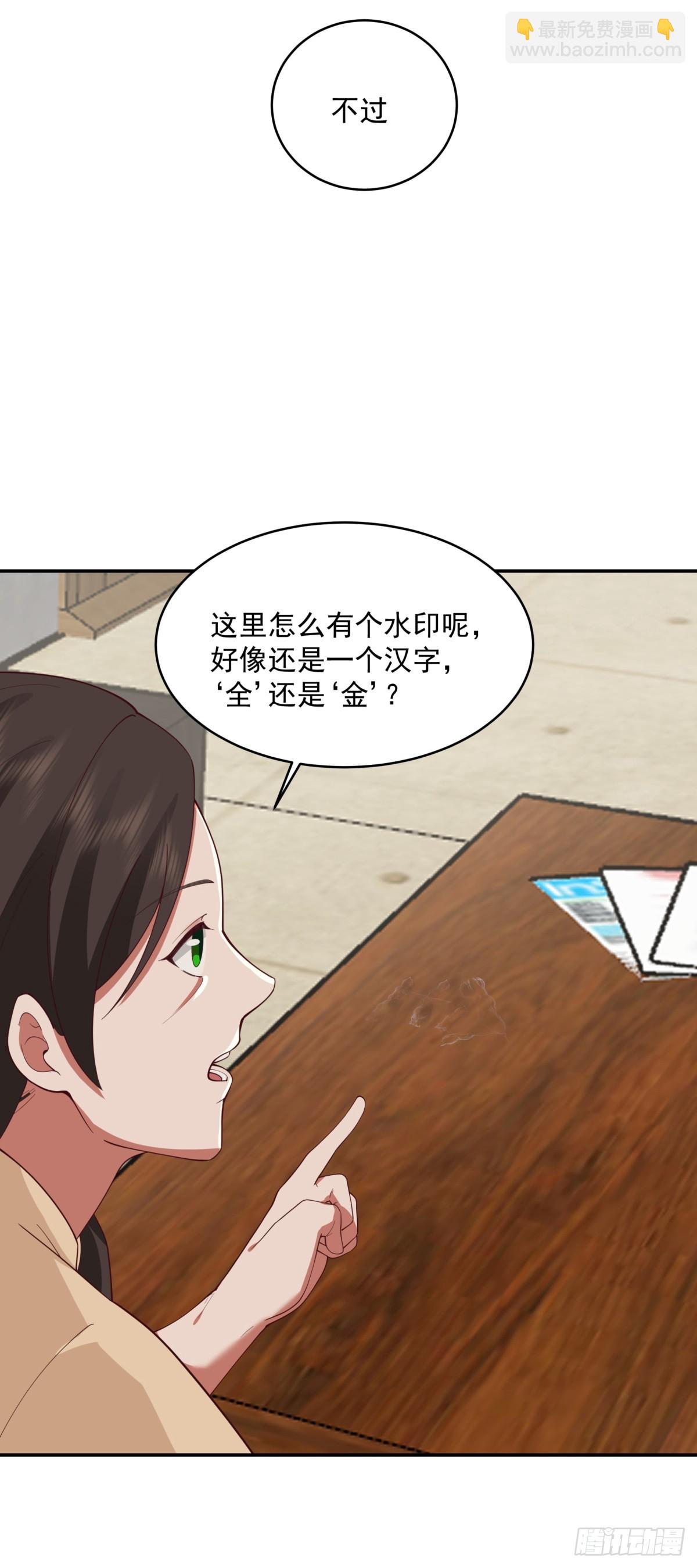 我真沒想重生啊 - 我全都要(1/2) - 1