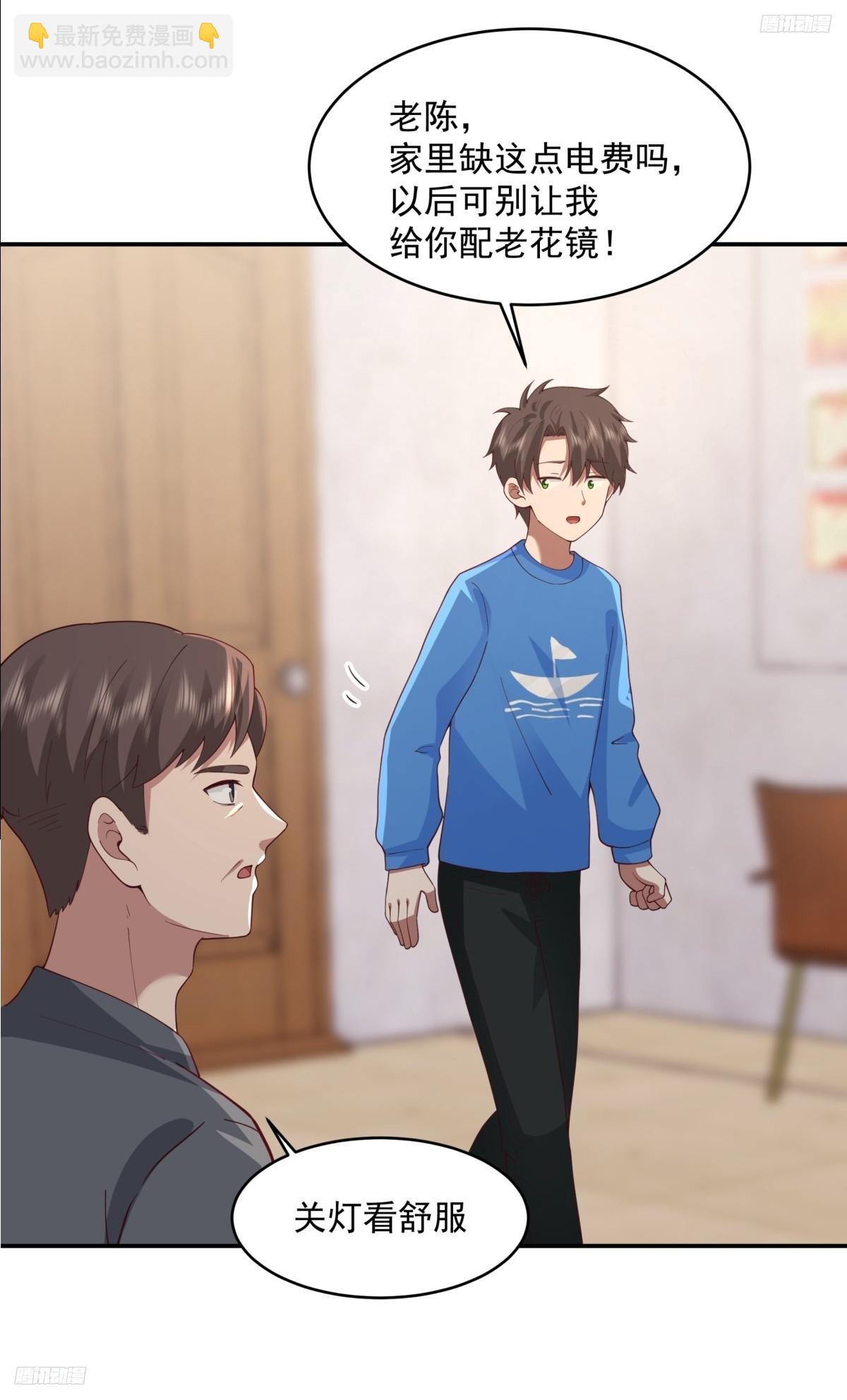 我真沒想重生啊 - 我全都要(1/2) - 5