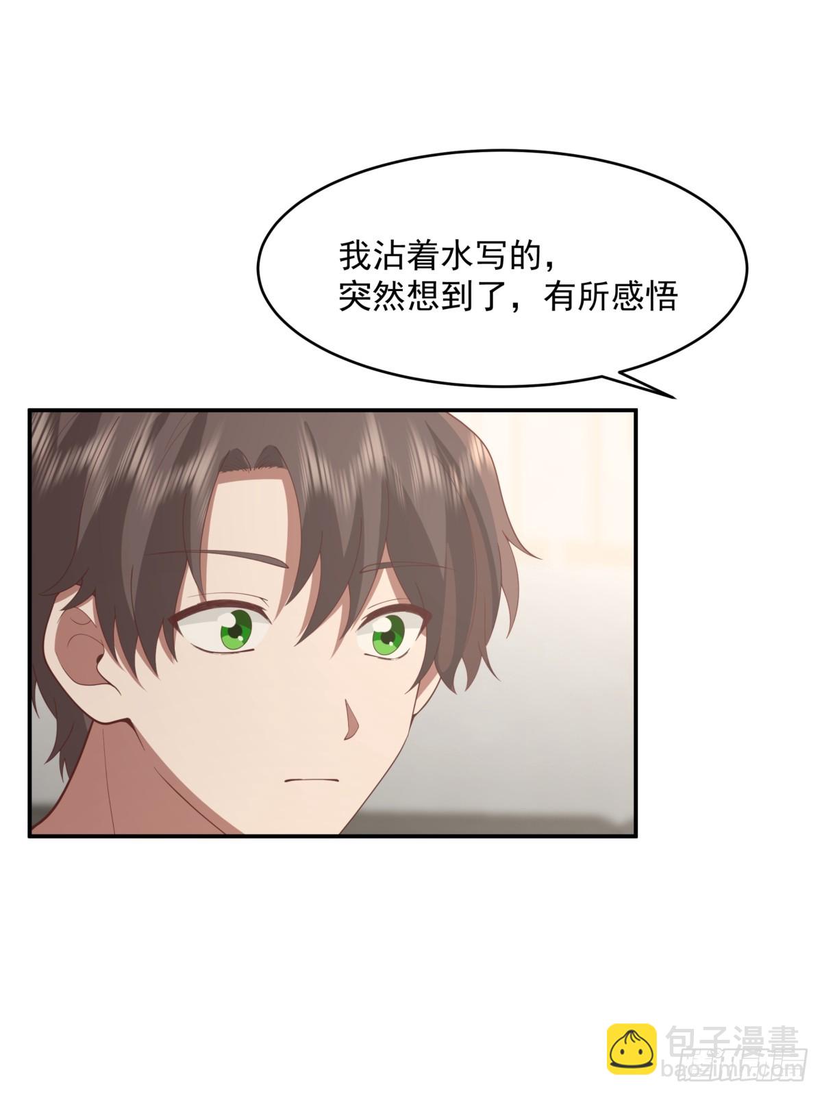 我真沒想重生啊 - 我全都要(2/2) - 1