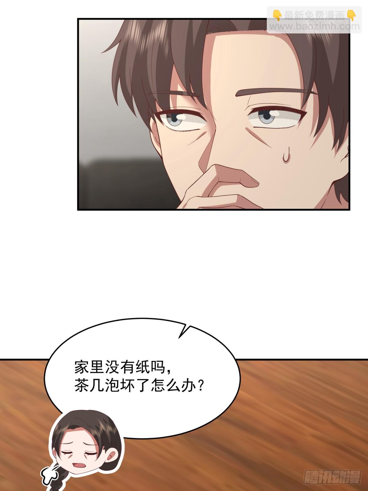 我真沒想重生啊 - 我全都要(2/2) - 2