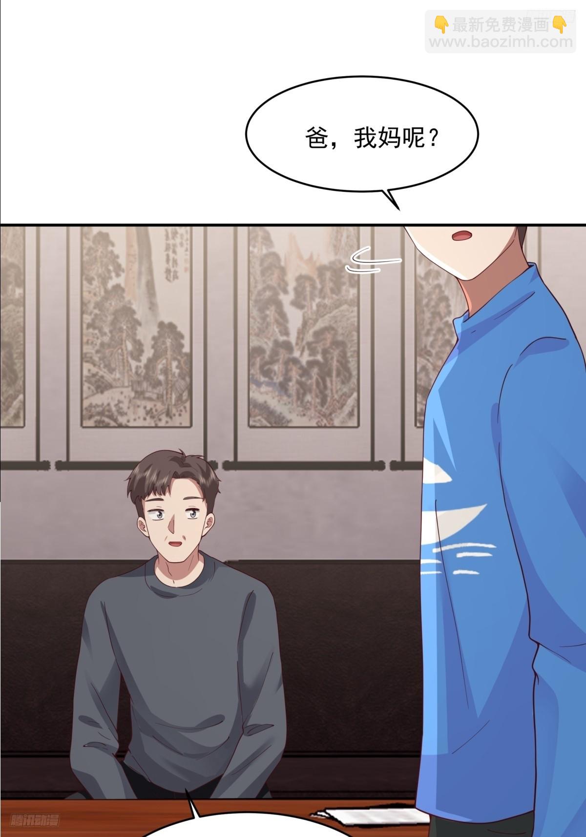 我真沒想重生啊 - 我全都要(1/2) - 6