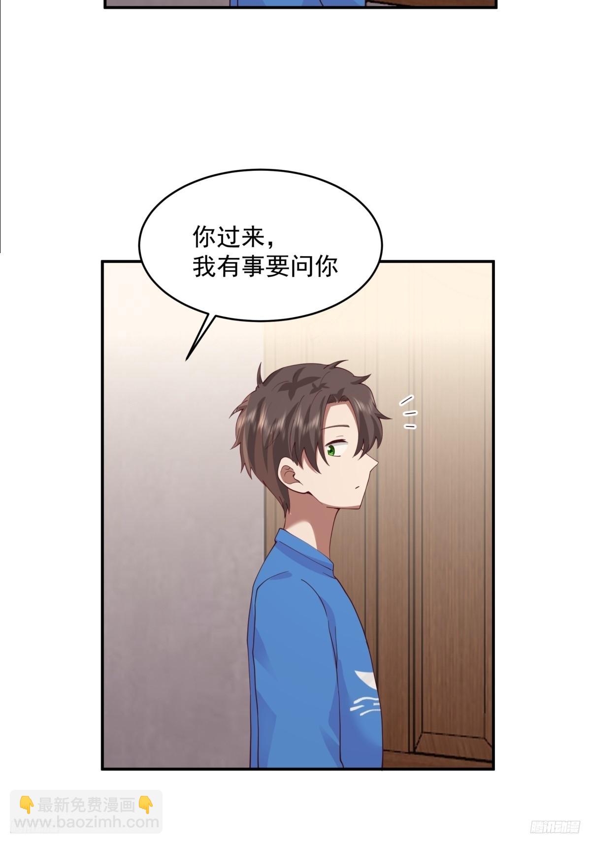 我真沒想重生啊 - 我全都要(1/2) - 8