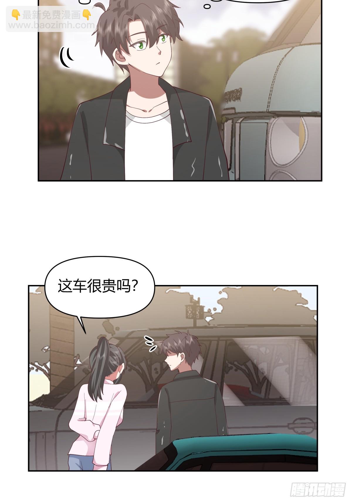 我真沒想重生啊 - 長得老是一種什麼體驗？ - 3