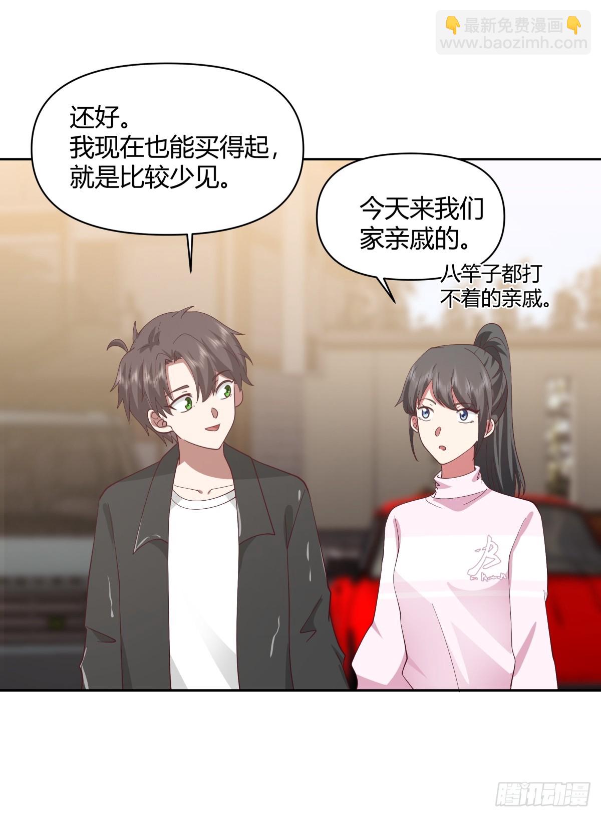 我真沒想重生啊 - 長得老是一種什麼體驗？ - 4