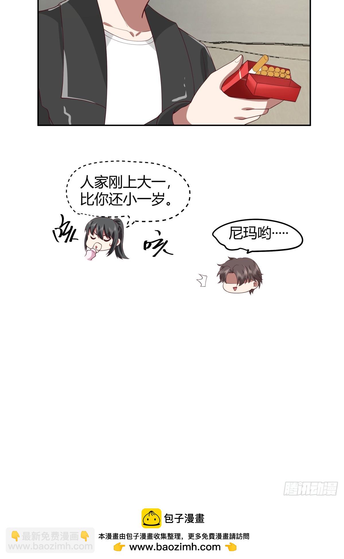 我真沒想重生啊 - 長得老是一種什麼體驗？ - 1