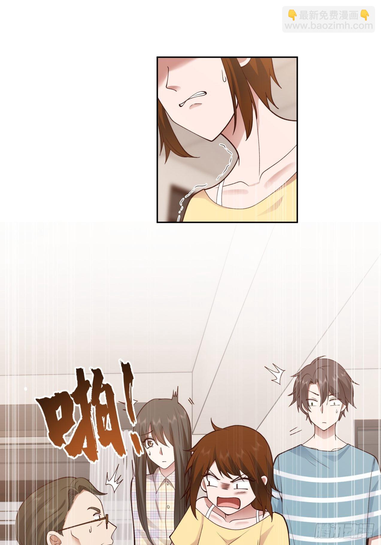 我真沒想重生啊 - 以柔克剛，水滴石穿 - 7