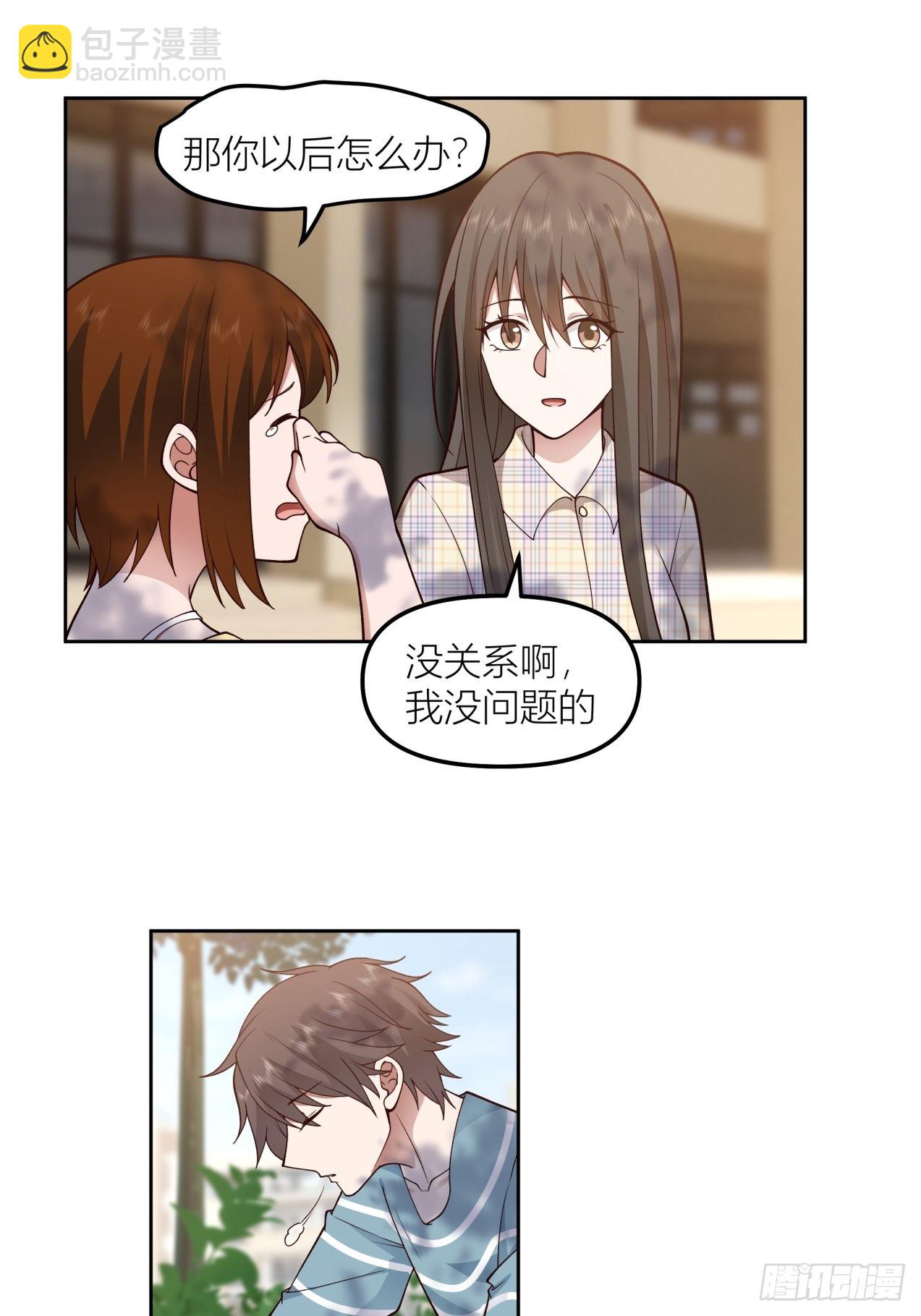 我真沒想重生啊 - 以柔克剛，水滴石穿 - 7