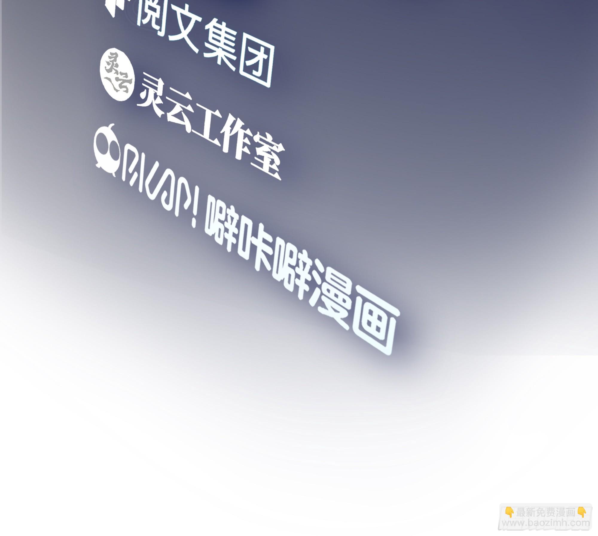 我真沒想重生啊 - 以柔克剛，水滴石穿 - 3