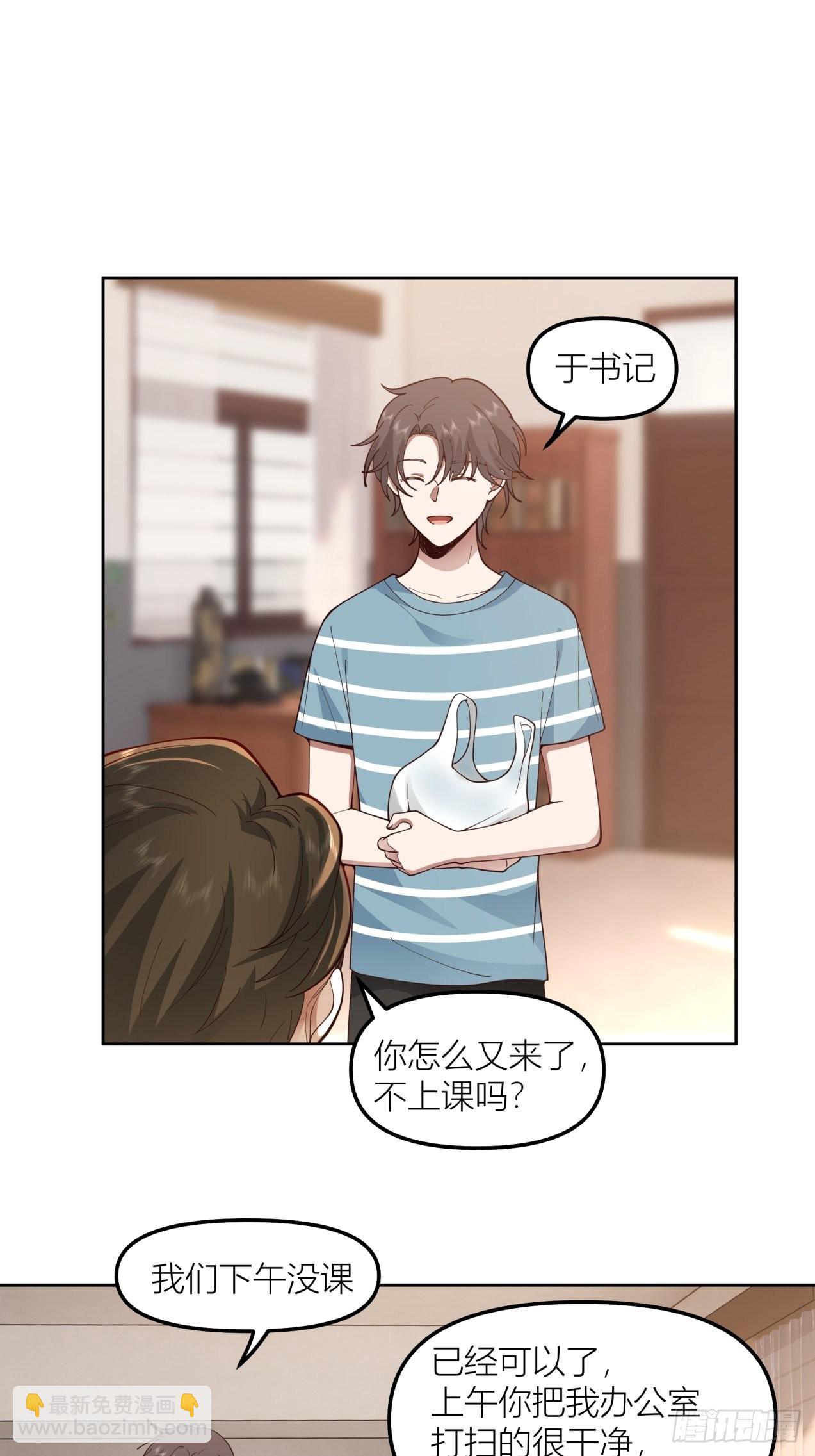 我真沒想重生啊 - 以柔克剛，水滴石穿 - 6