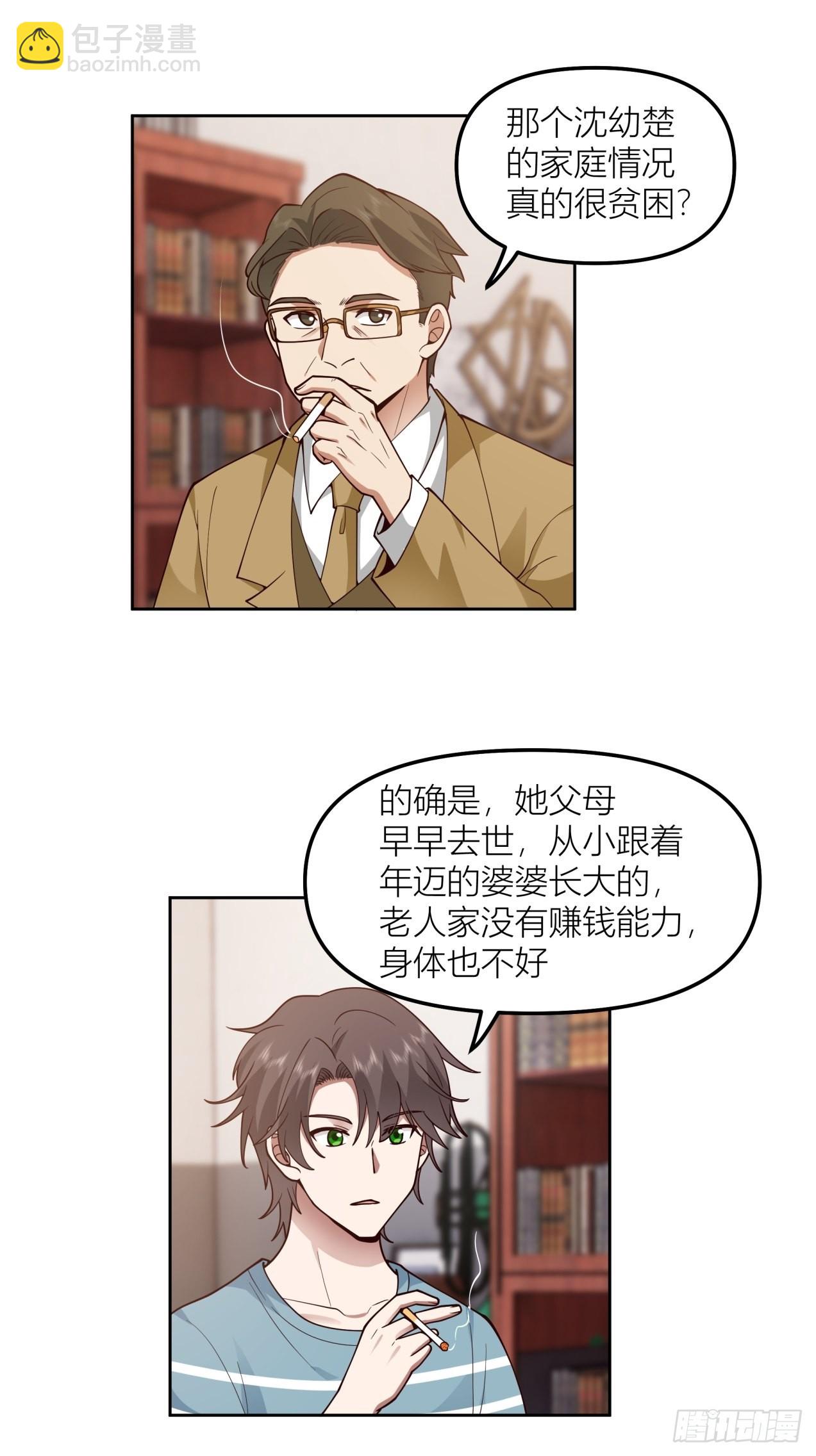 我真沒想重生啊 - 以柔克剛，水滴石穿 - 2