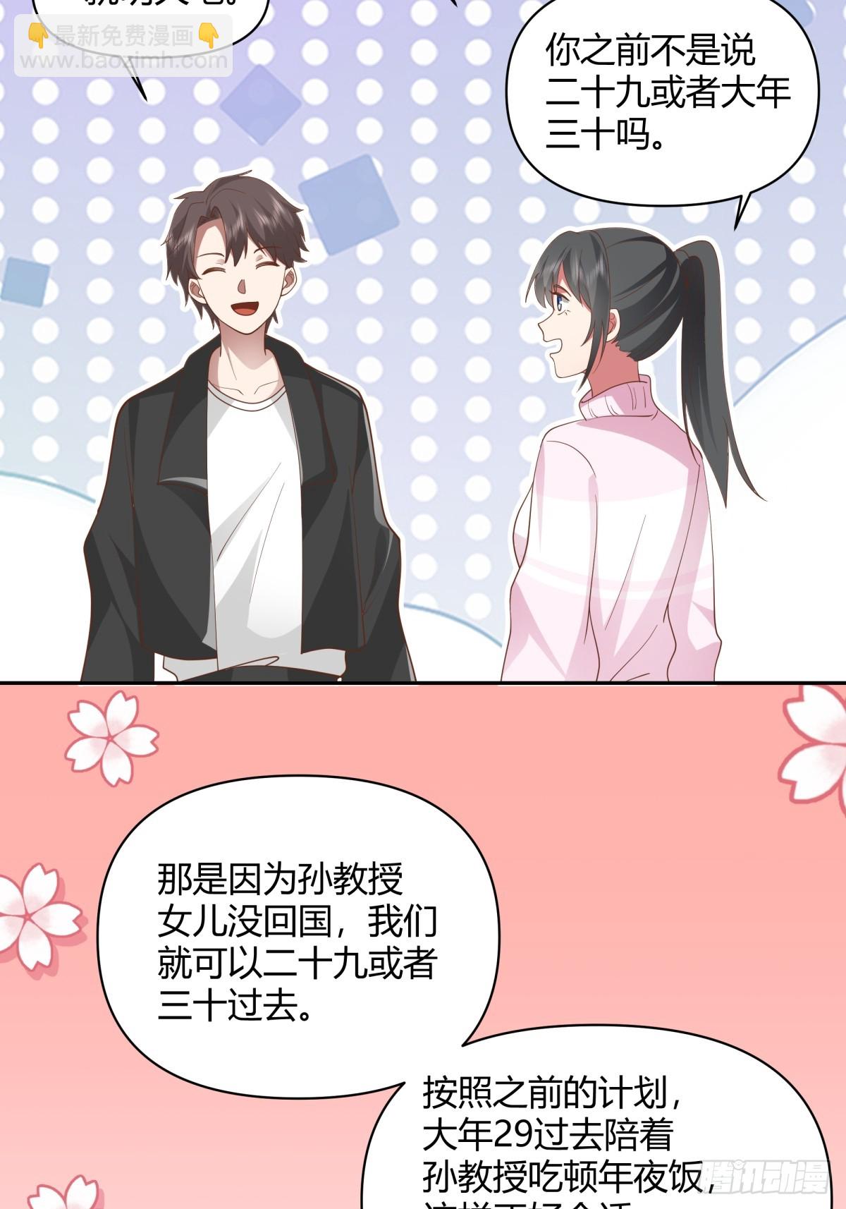 我真沒想重生啊 - 兒孫自有兒孫福 - 1