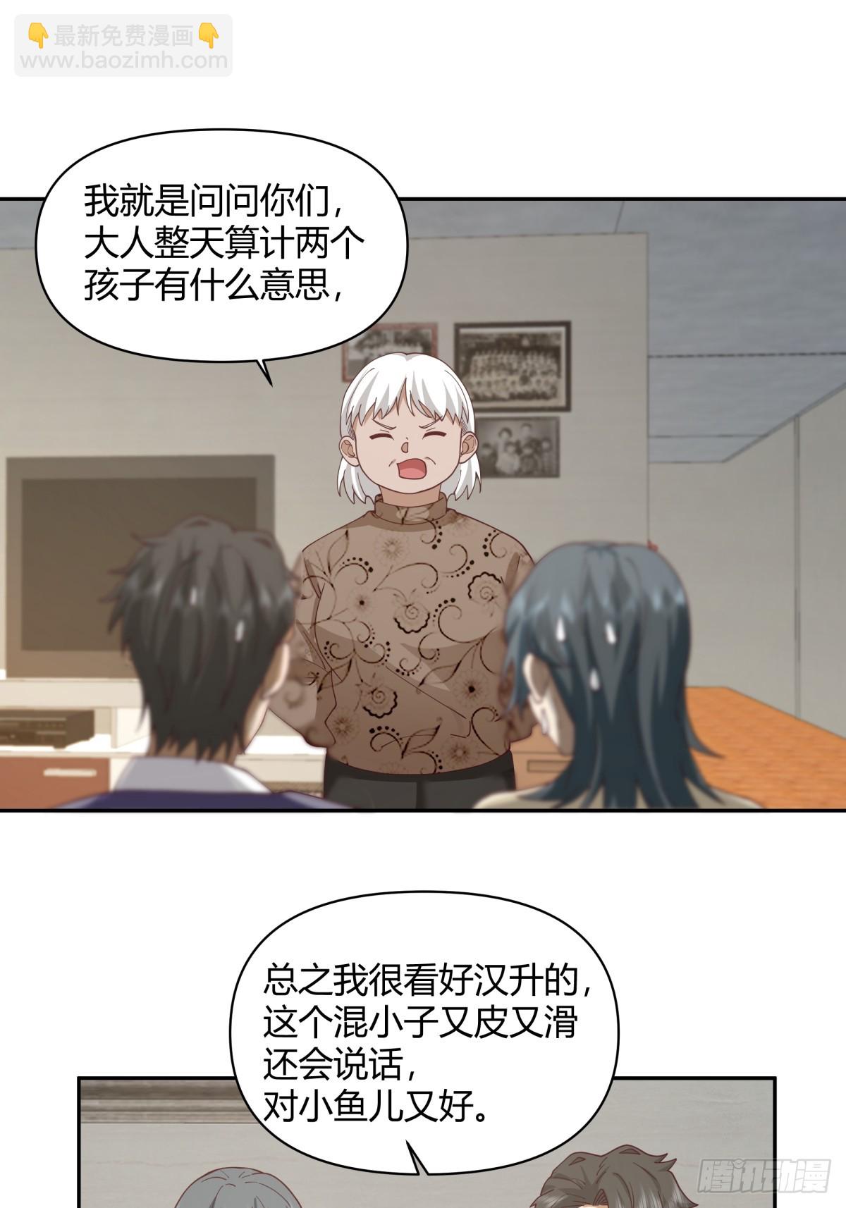 我真沒想重生啊 - 兒孫自有兒孫福 - 1