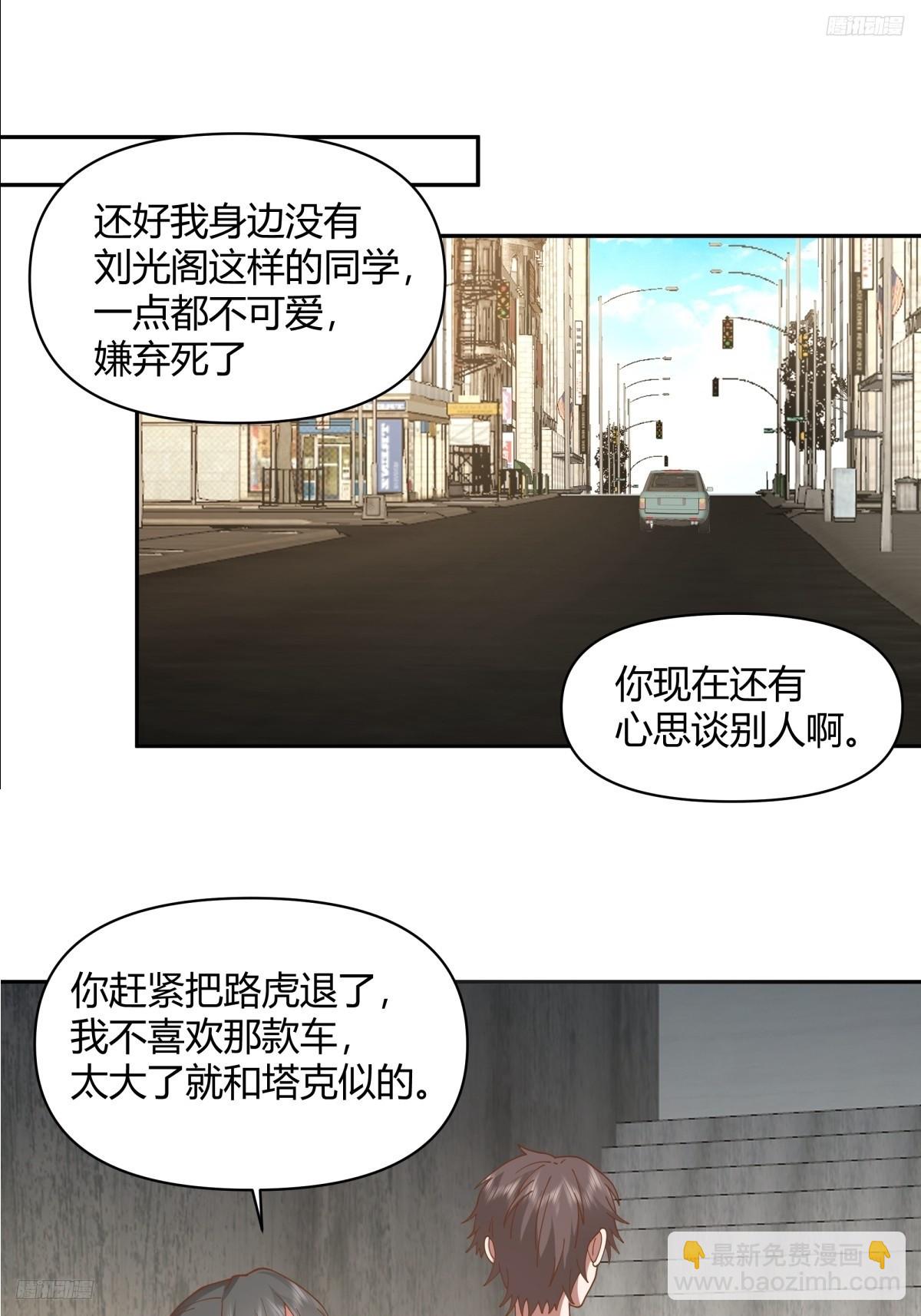 我真沒想重生啊 - 兒孫自有兒孫福 - 5