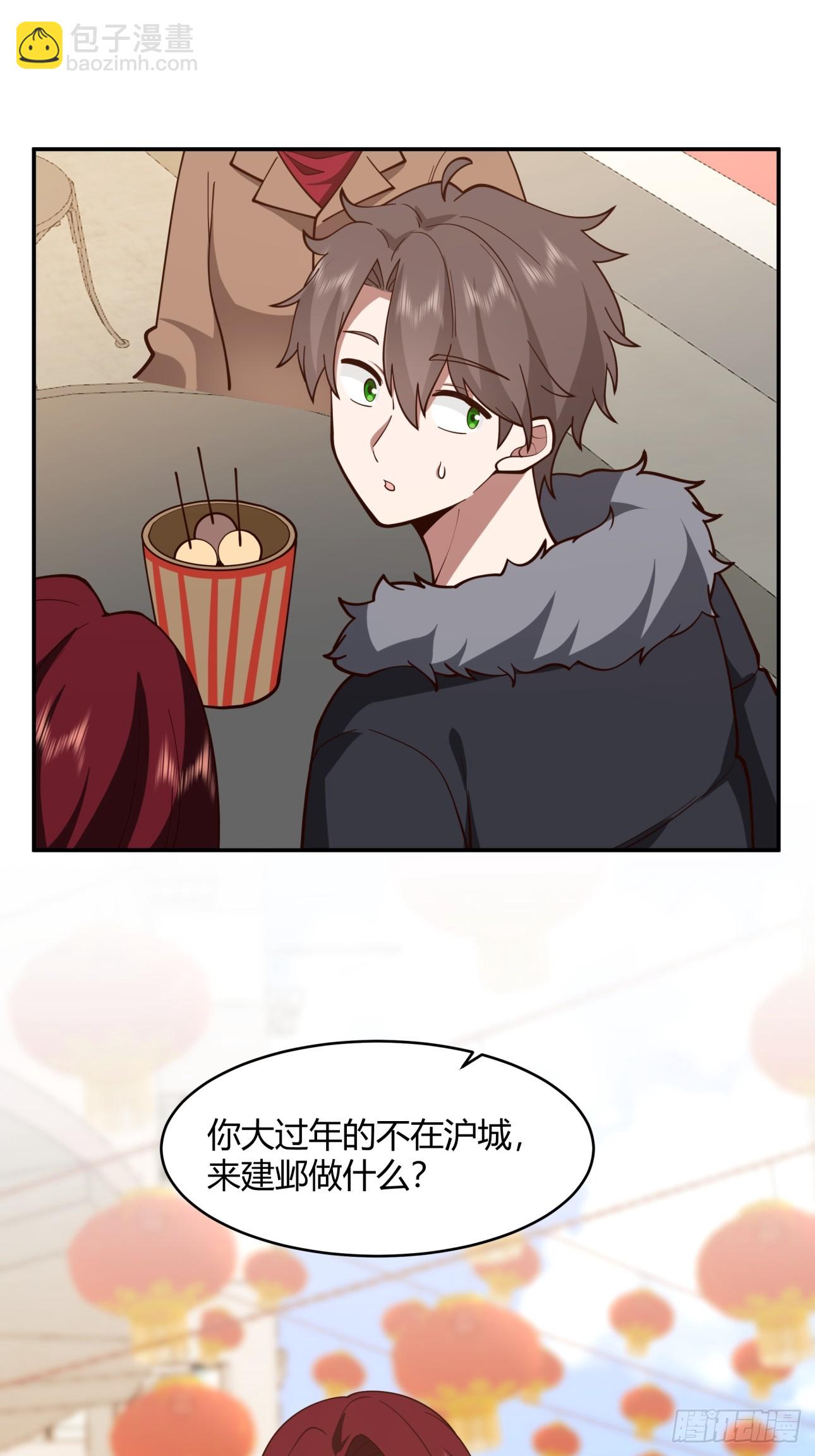 我真沒想重生啊 - 談感情傷錢~ - 3