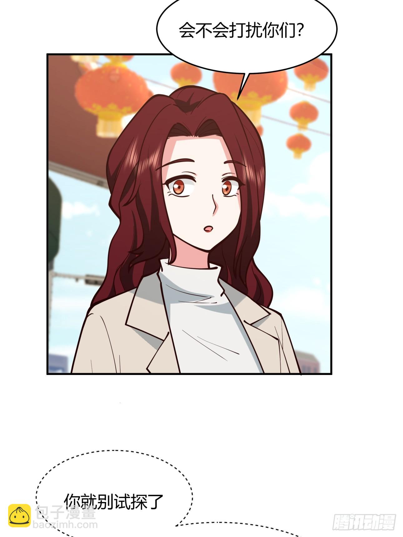 我真沒想重生啊 - 談感情傷錢~ - 2