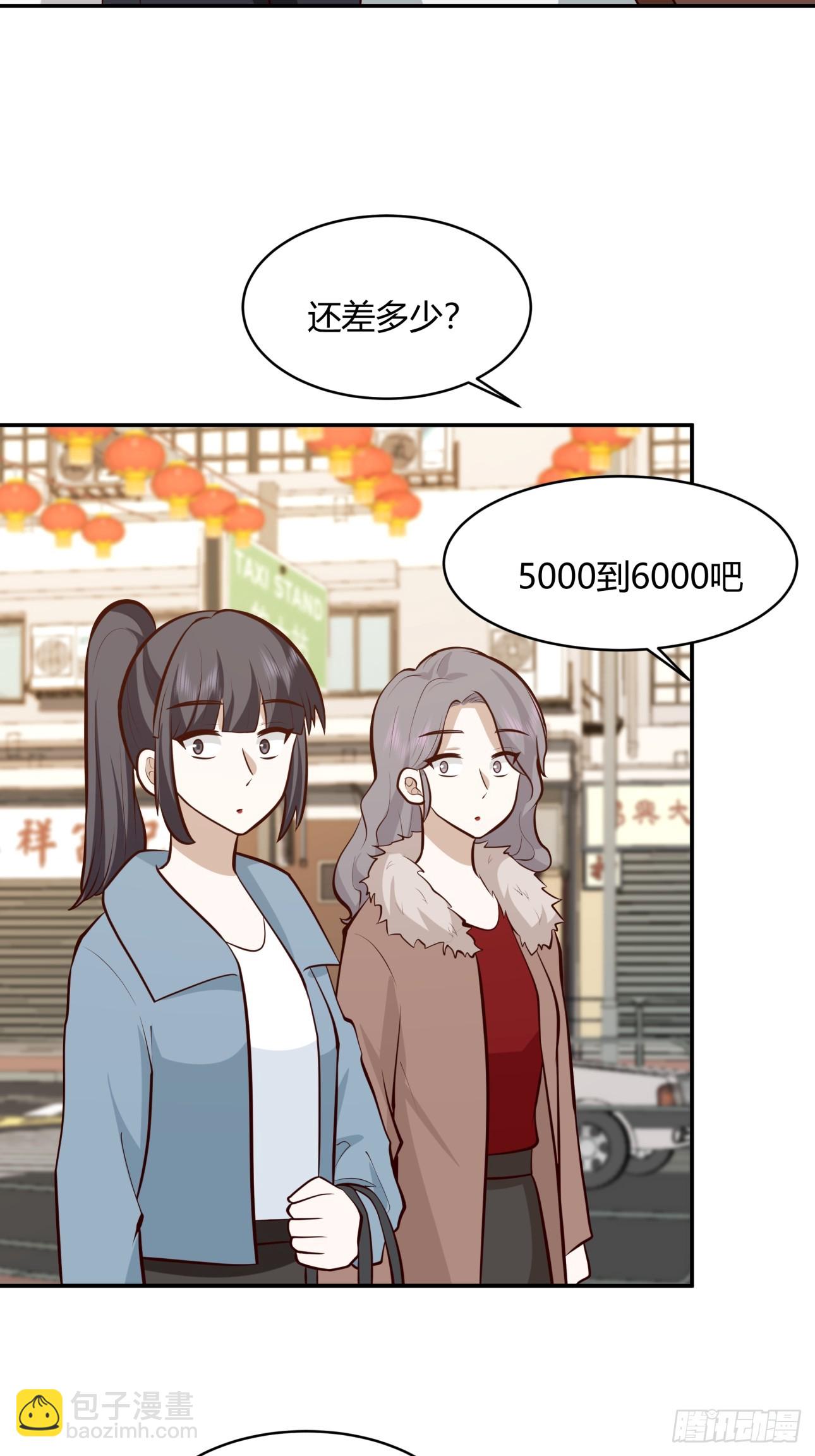 我真沒想重生啊 - 談感情傷錢~ - 2