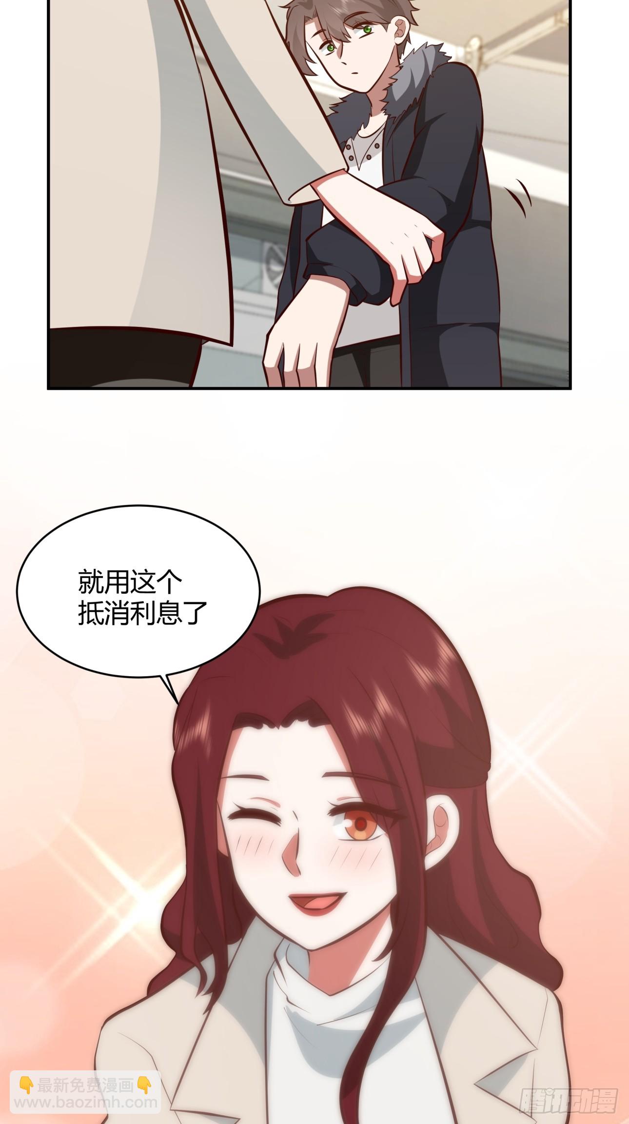 我真沒想重生啊 - 談感情傷錢~ - 5