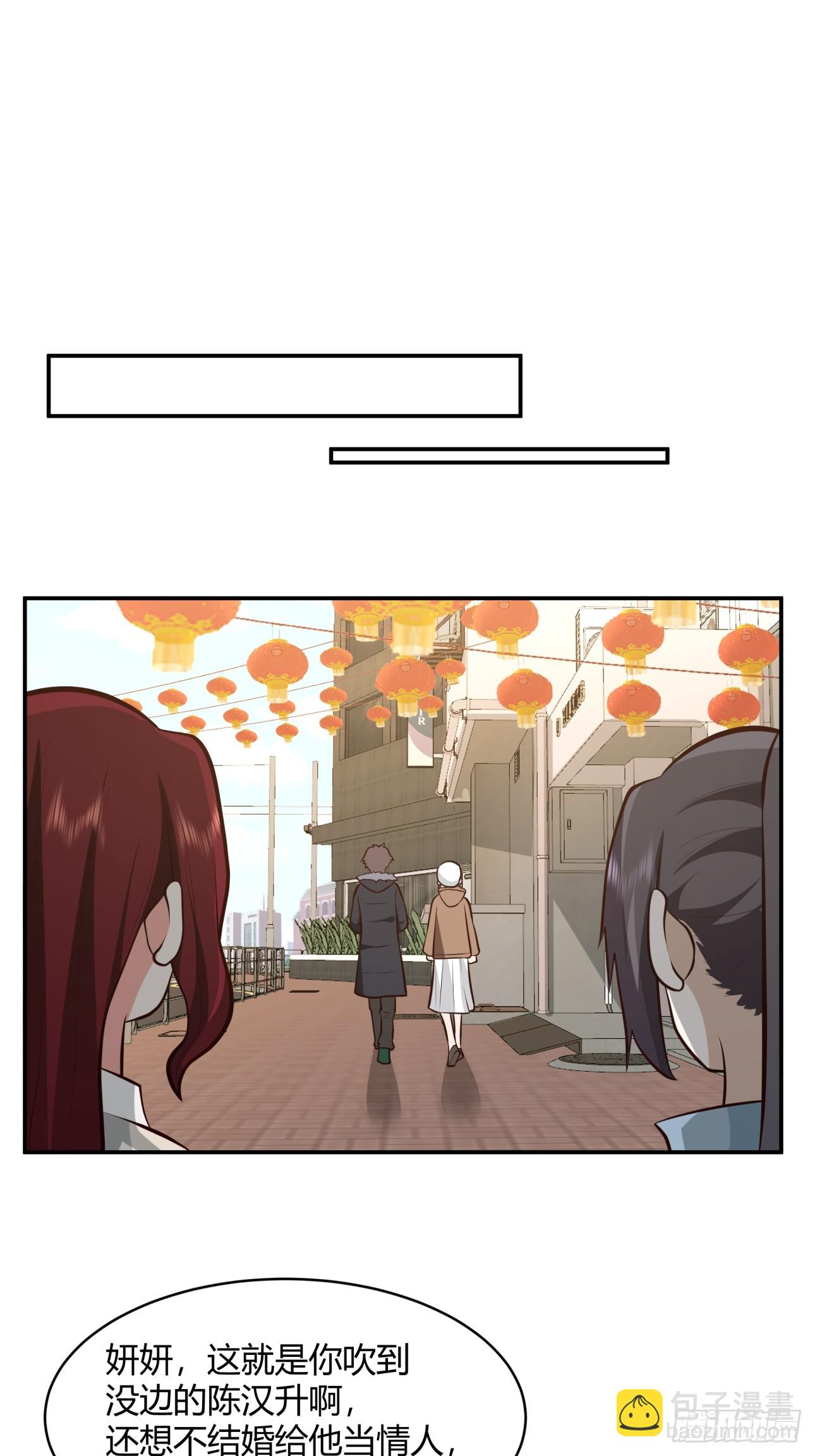 我真沒想重生啊 - 談感情傷錢~ - 1