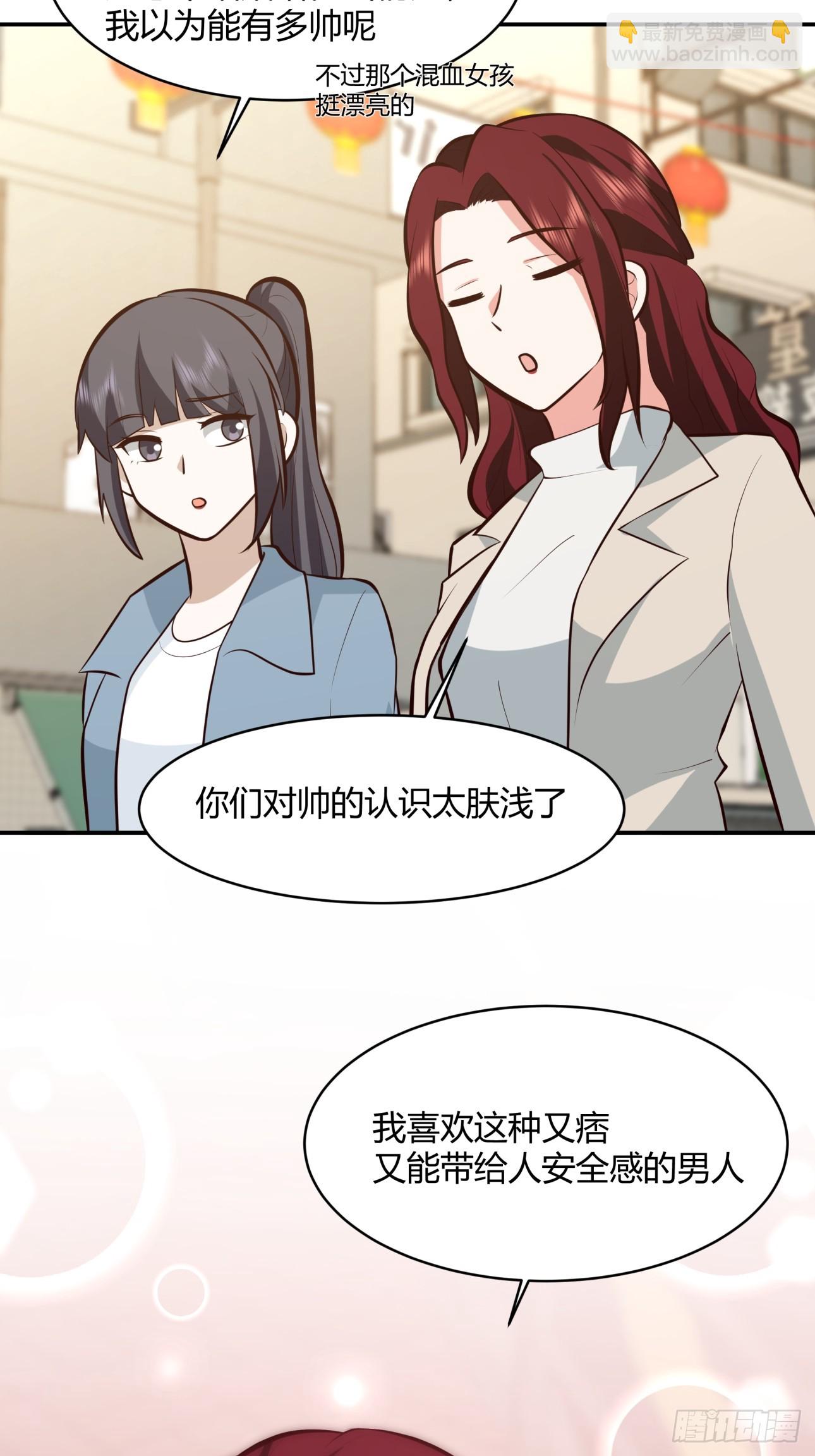 我真沒想重生啊 - 談感情傷錢~ - 2