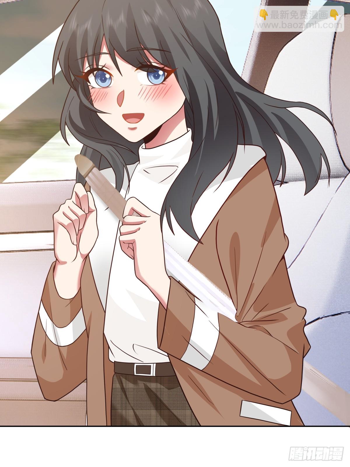 我真沒想重生啊 - 我一定替你保密~ - 3