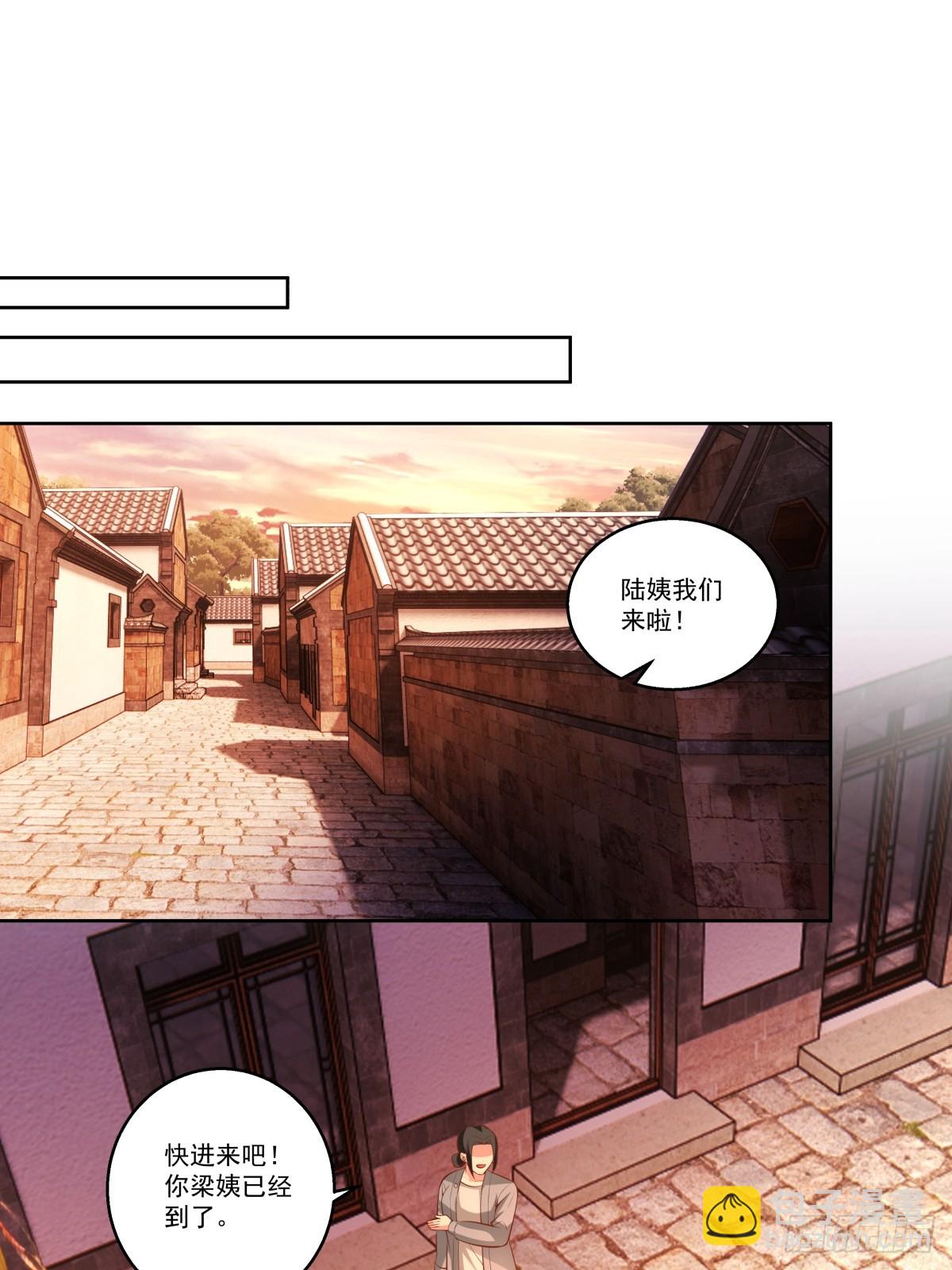 我真沒想重生啊 - 我一定替你保密~ - 4