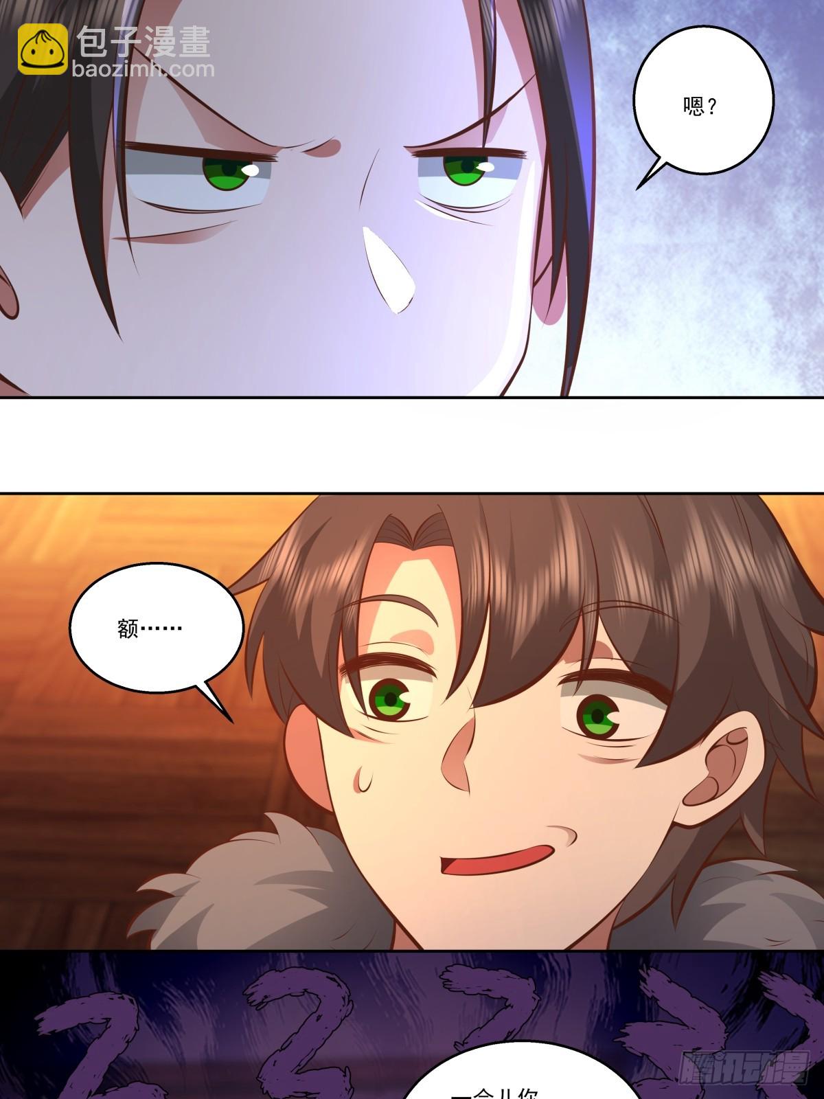 我真沒想重生啊 - 我一定替你保密~ - 7