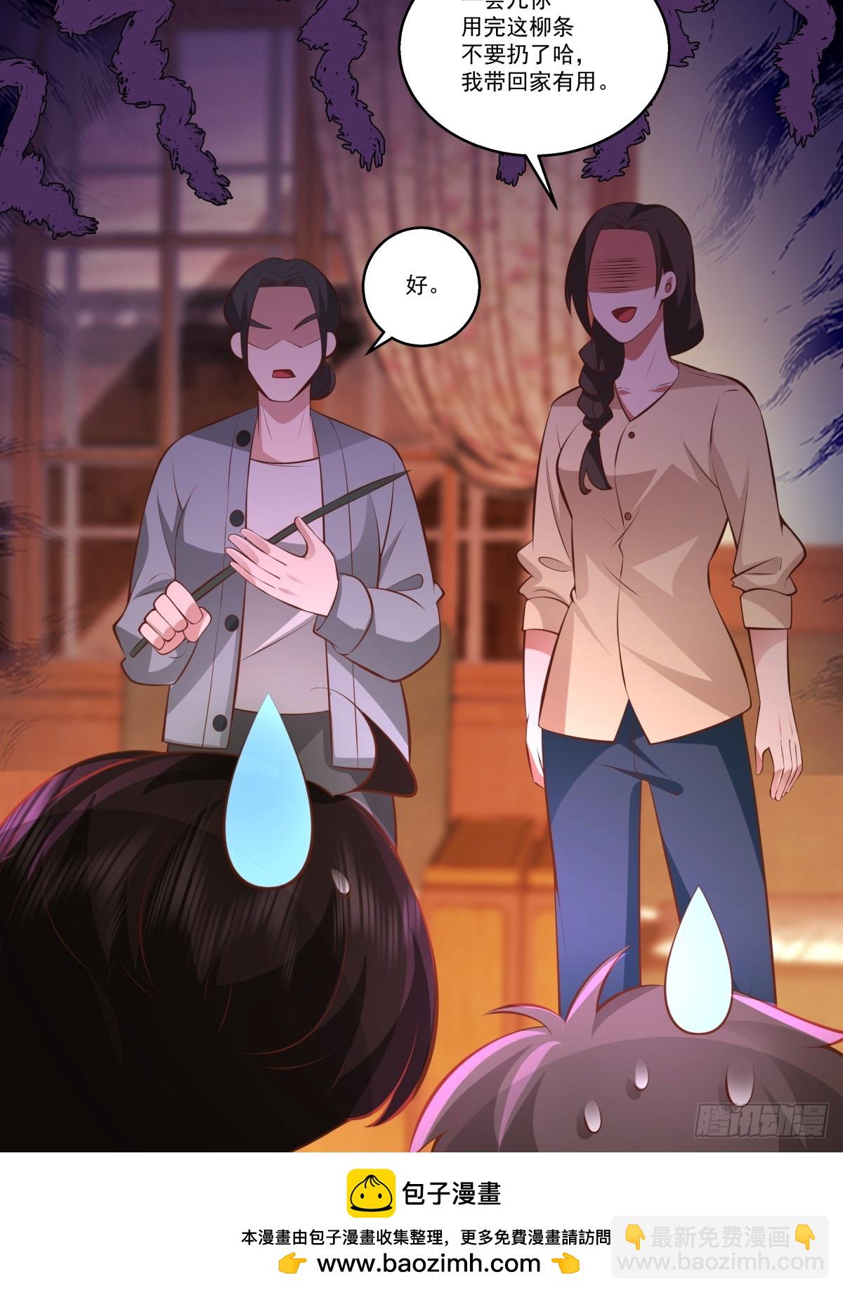 我真沒想重生啊 - 我一定替你保密~ - 1