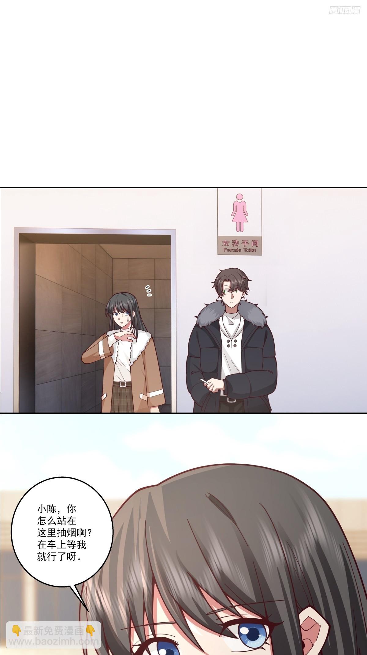 我真沒想重生啊 - 我一定替你保密~ - 5