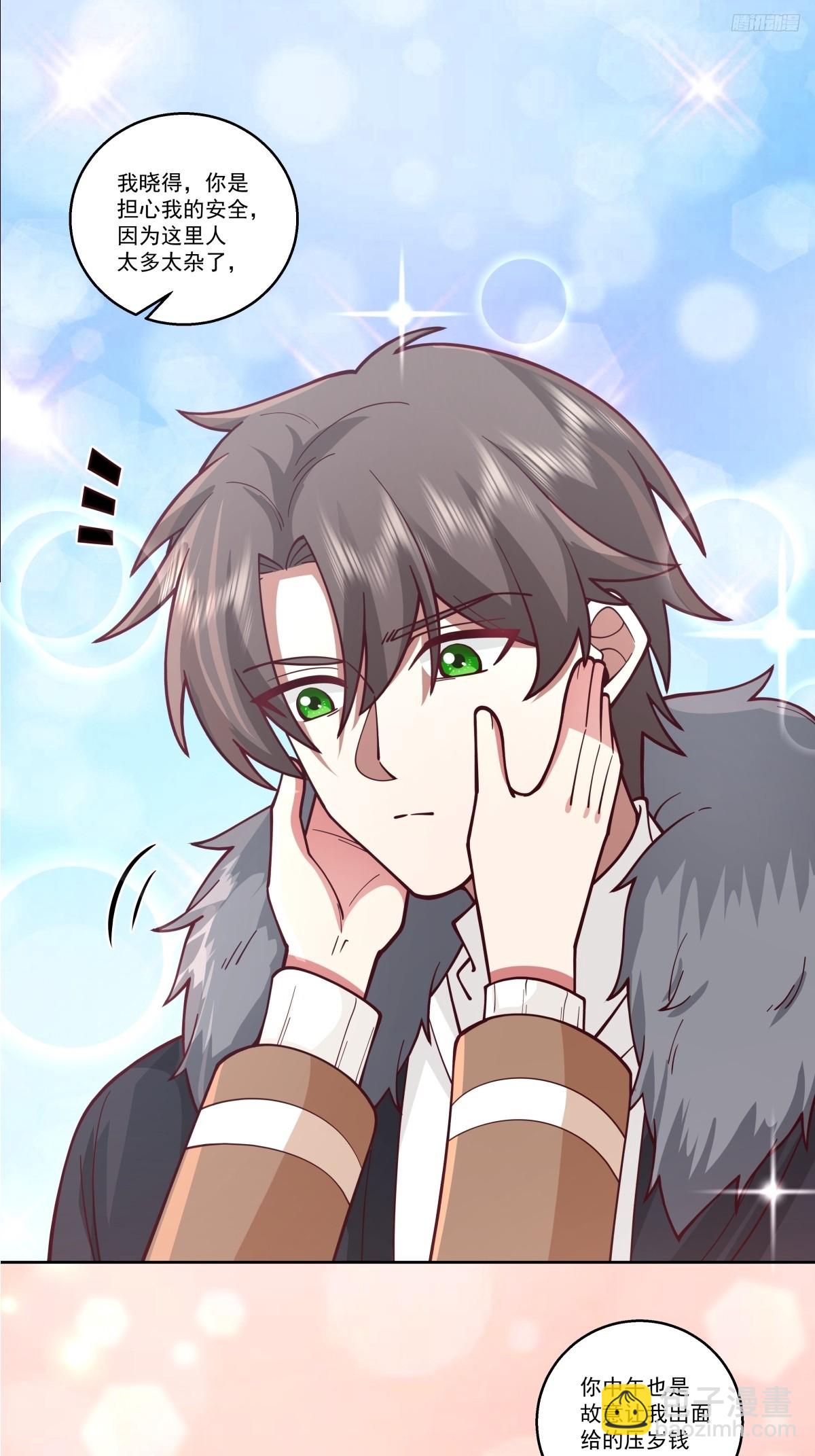 我真沒想重生啊 - 我一定替你保密~ - 1