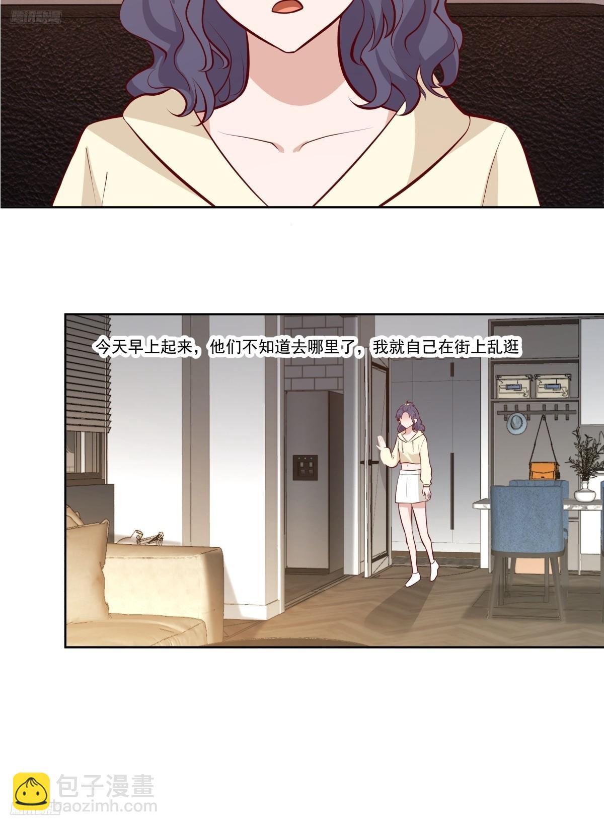 我真沒想重生啊 - 讓人可憐的姑娘 - 4