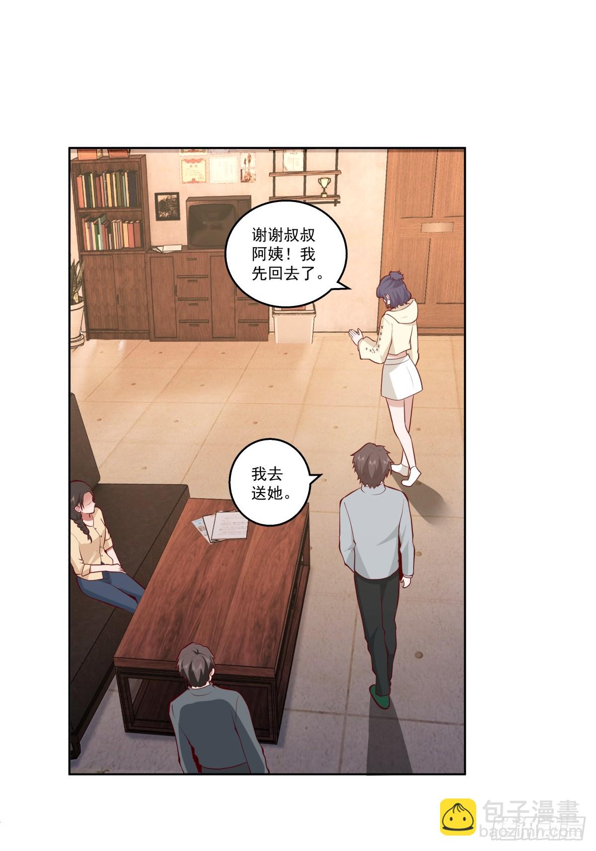 我真沒想重生啊 - 讓人可憐的姑娘 - 5