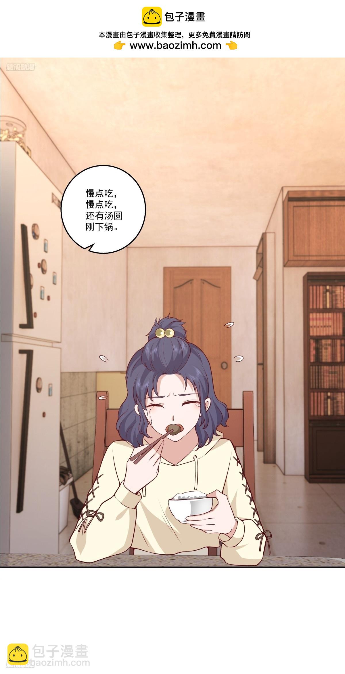 我真沒想重生啊 - 讓人可憐的姑娘 - 2