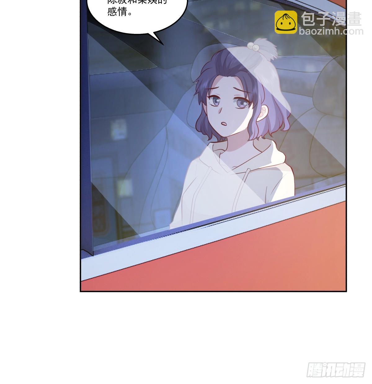 我真沒想重生啊 - 讓人可憐的姑娘 - 5