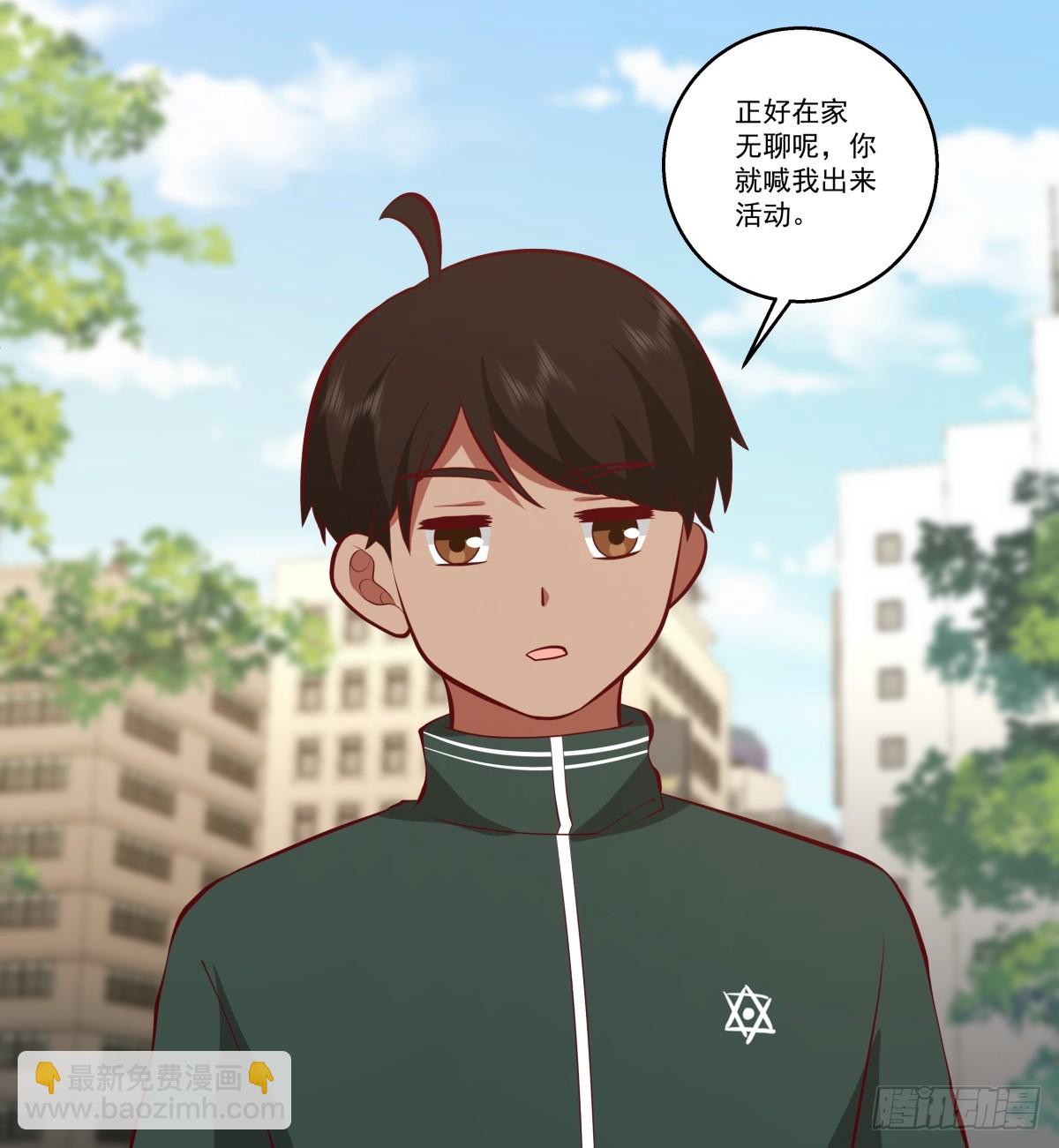 我真沒想重生啊 - 讓人可憐的姑娘 - 3