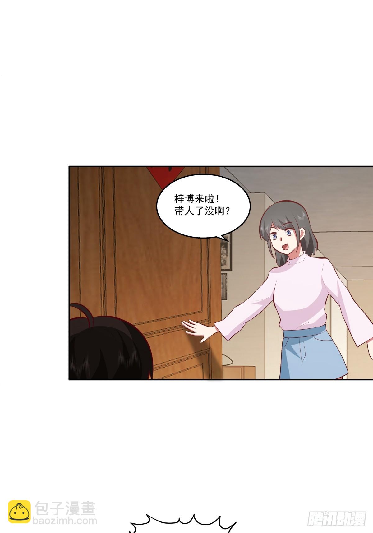 我真沒想重生啊 - 讓人可憐的姑娘 - 1