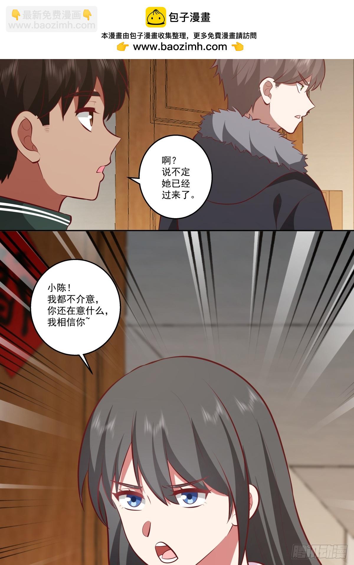 我真沒想重生啊 - 讓人可憐的姑娘 - 5