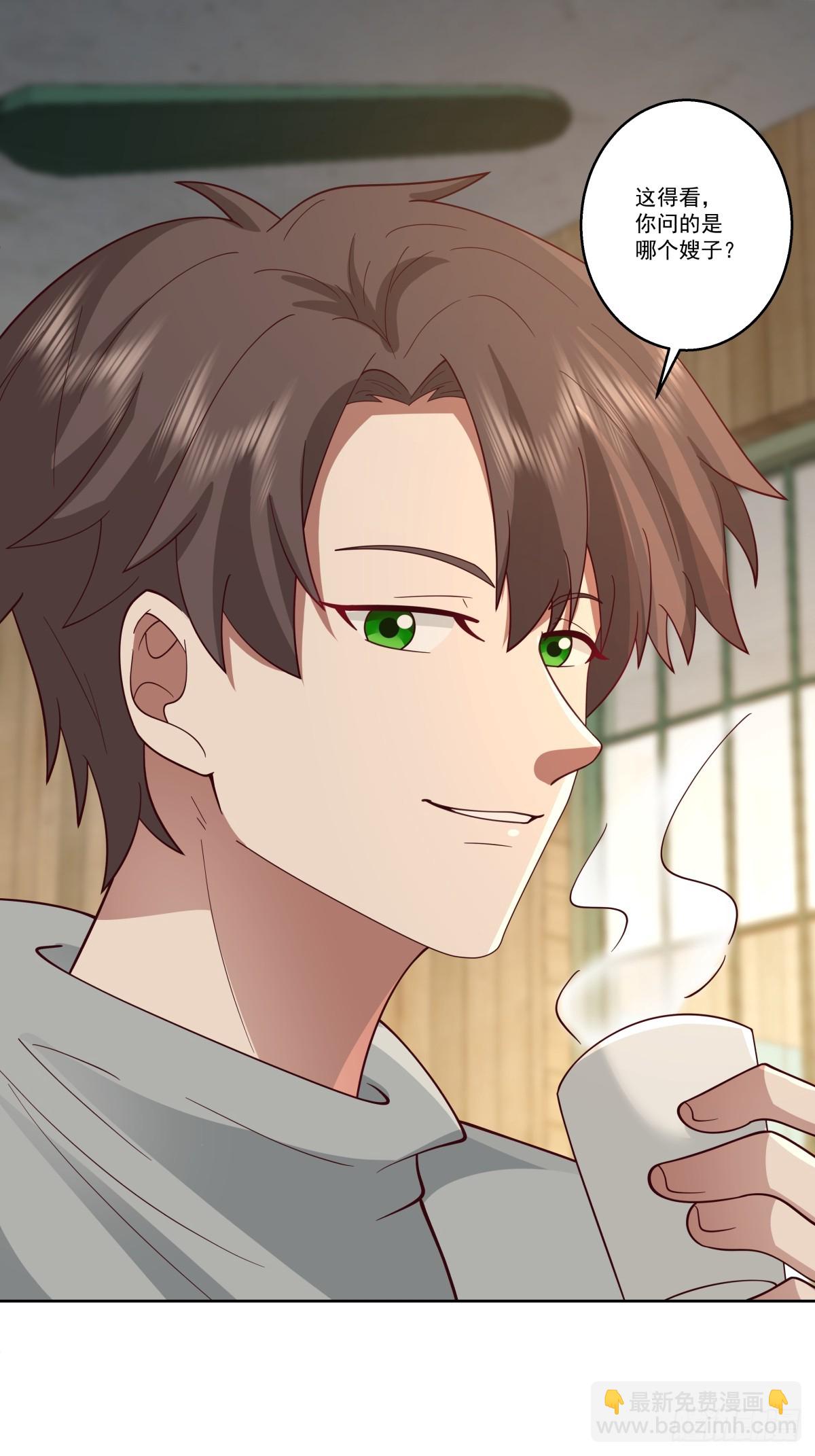 我真沒想重生啊 - 子博我給您拜年了嘿！ - 5