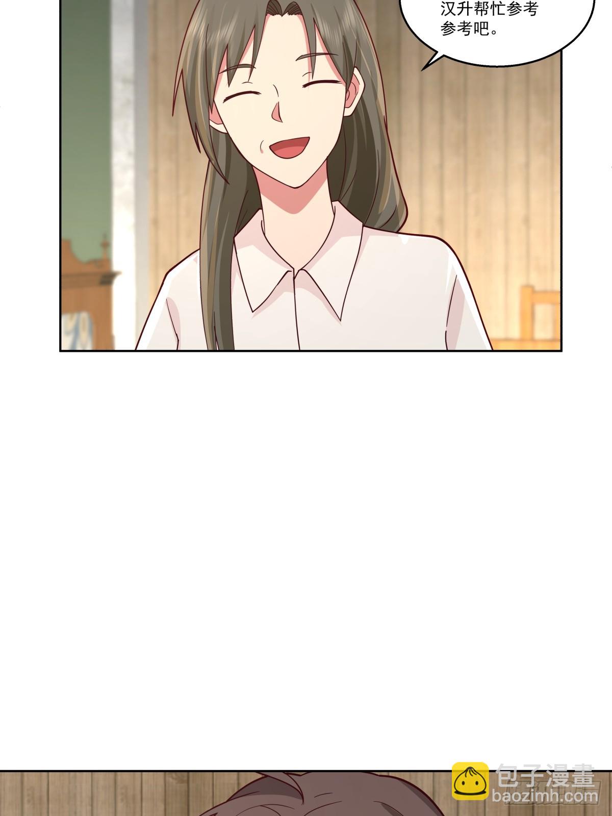 我真沒想重生啊 - 子博我給您拜年了嘿！ - 5