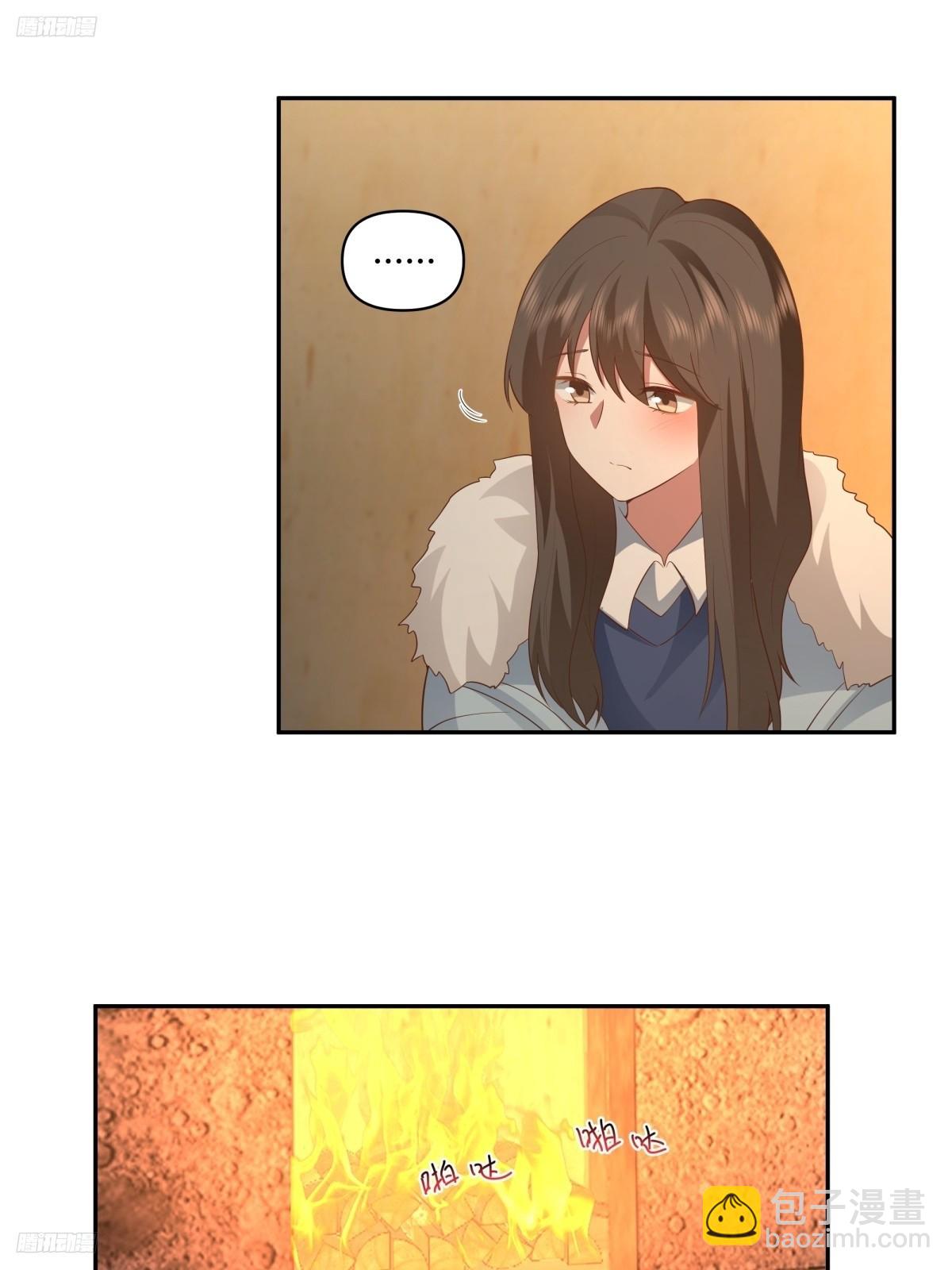 我真沒想重生啊 - 請你一定要原諒我 - 5