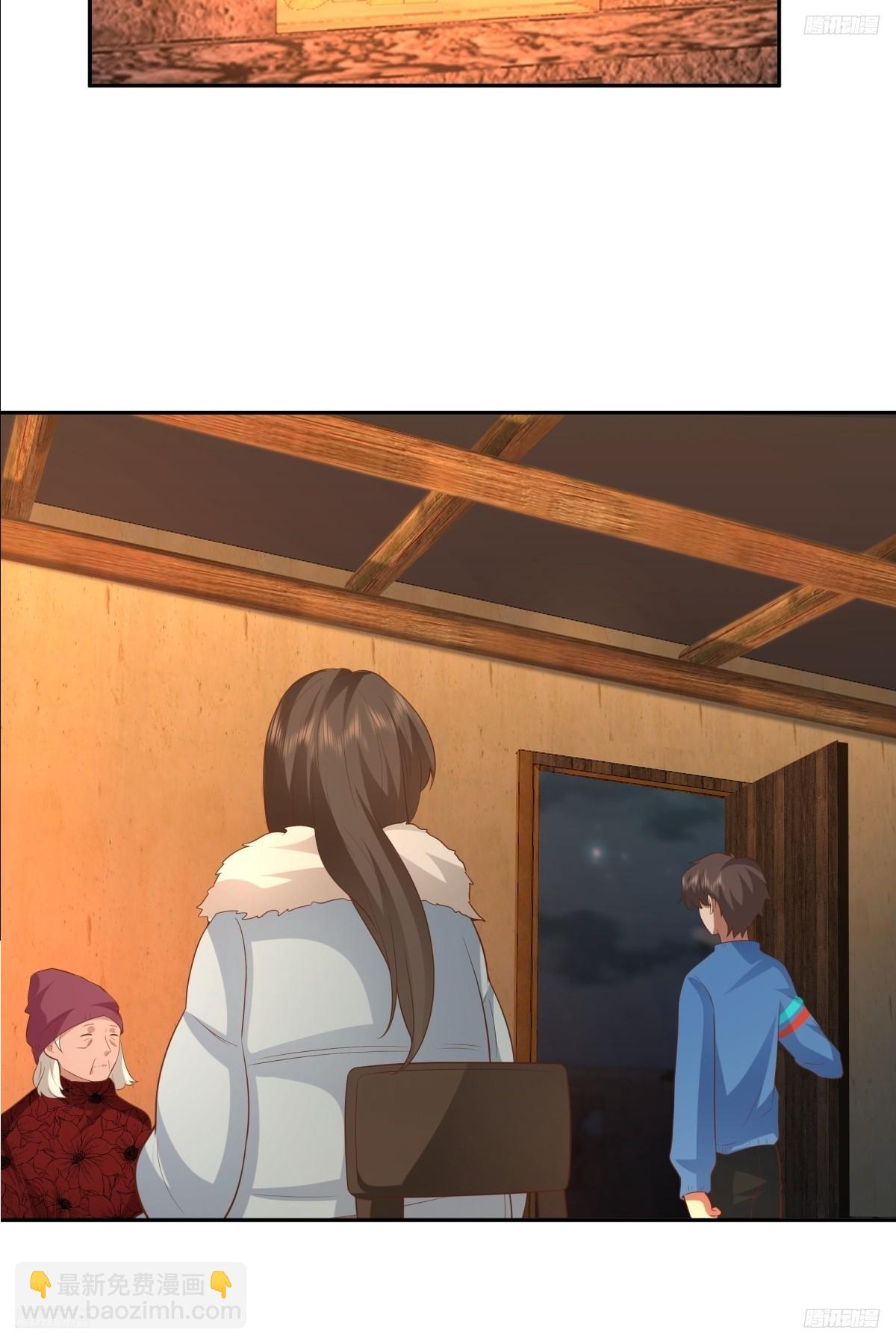 我真沒想重生啊 - 請你一定要原諒我 - 6