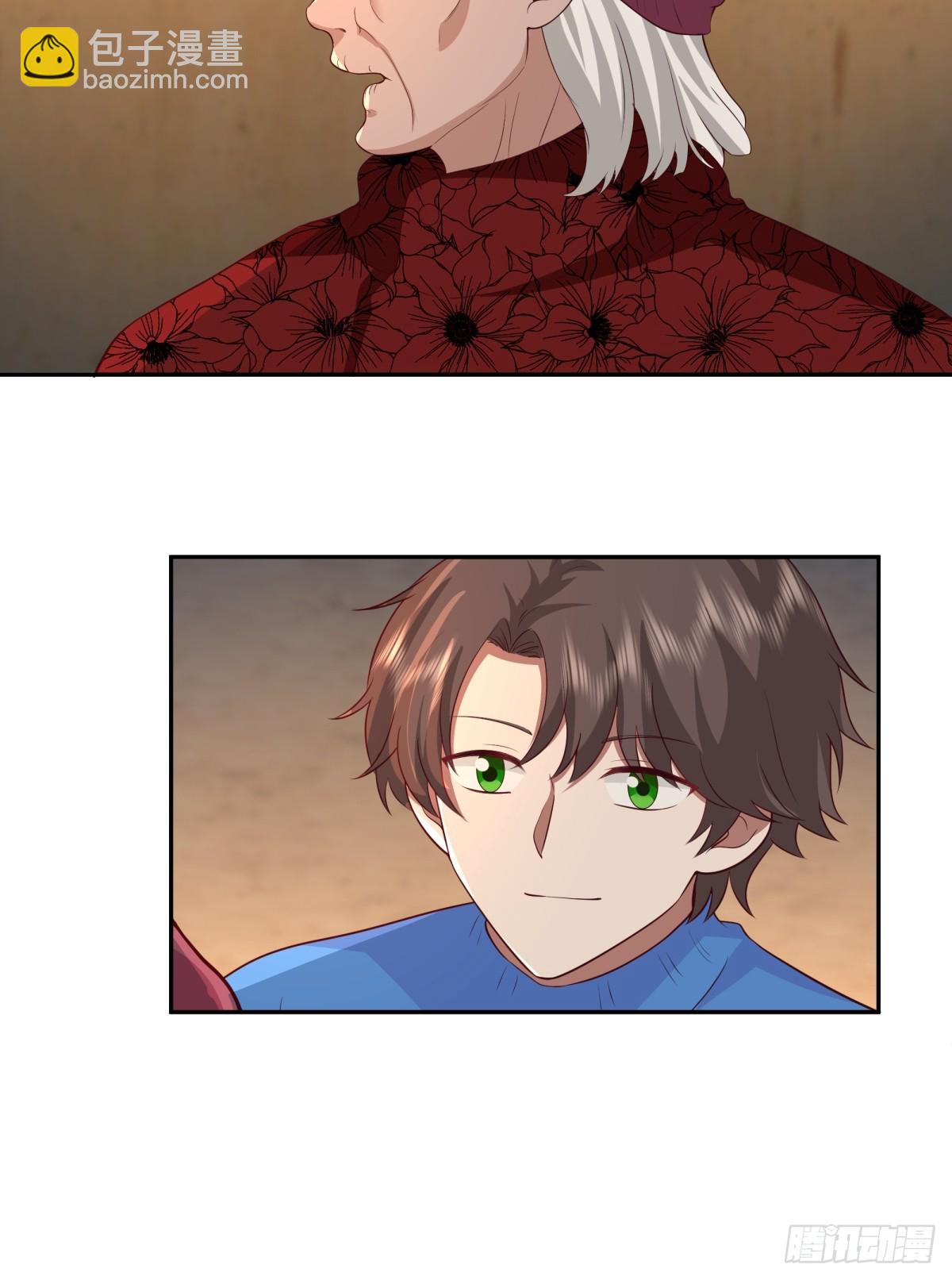 我真沒想重生啊 - 請你一定要原諒我 - 2